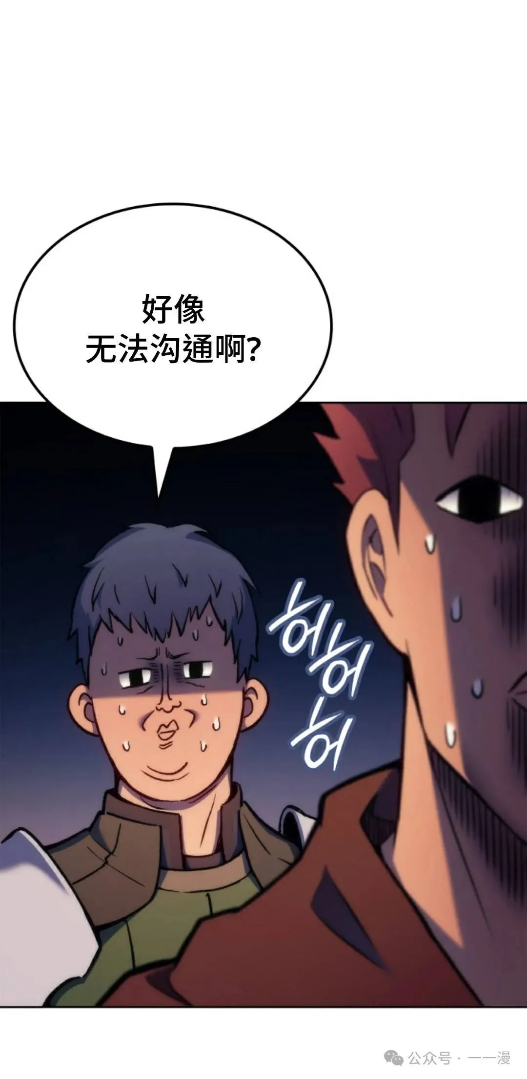 第43集90