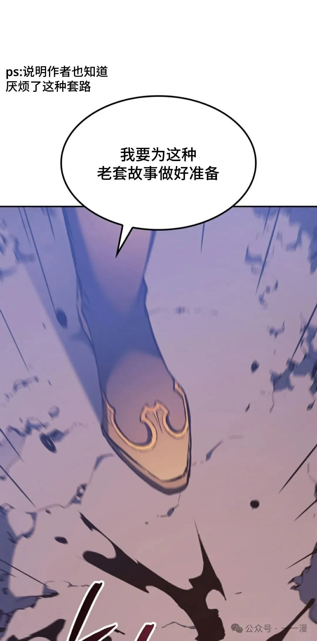 第31集20
