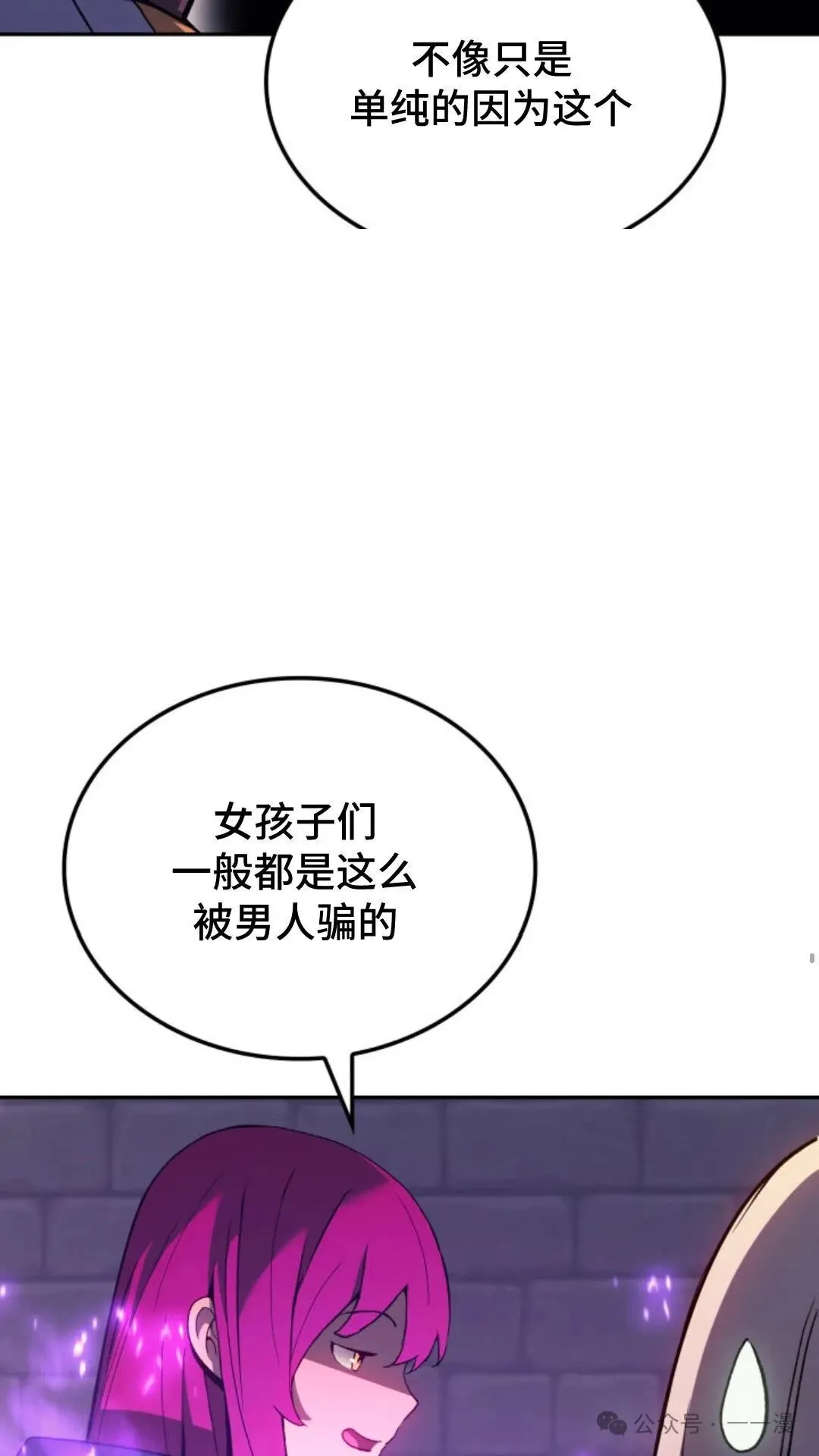 第28集8