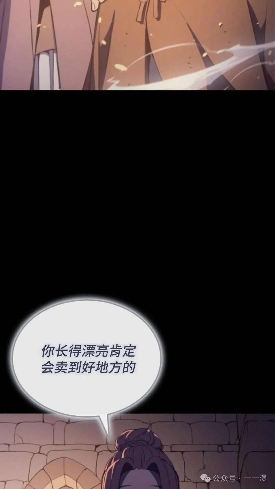 第14集87