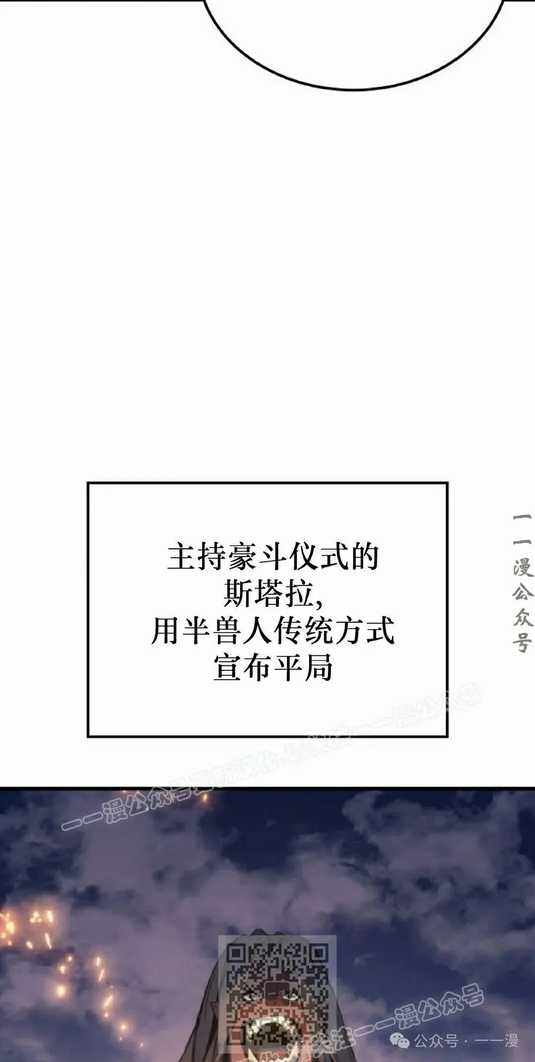 第47集78