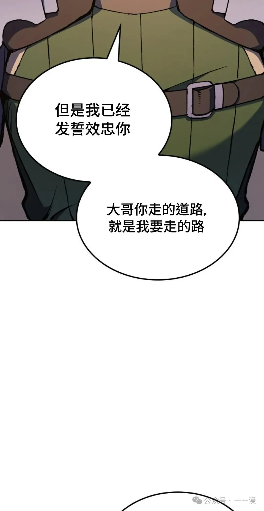 第33集51