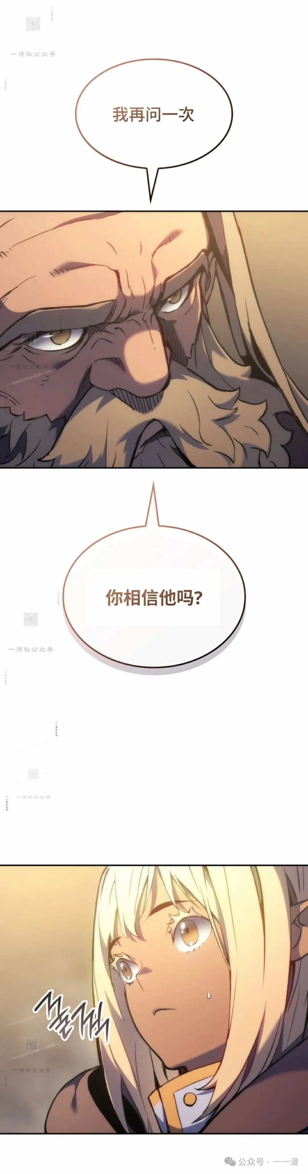 第41集90