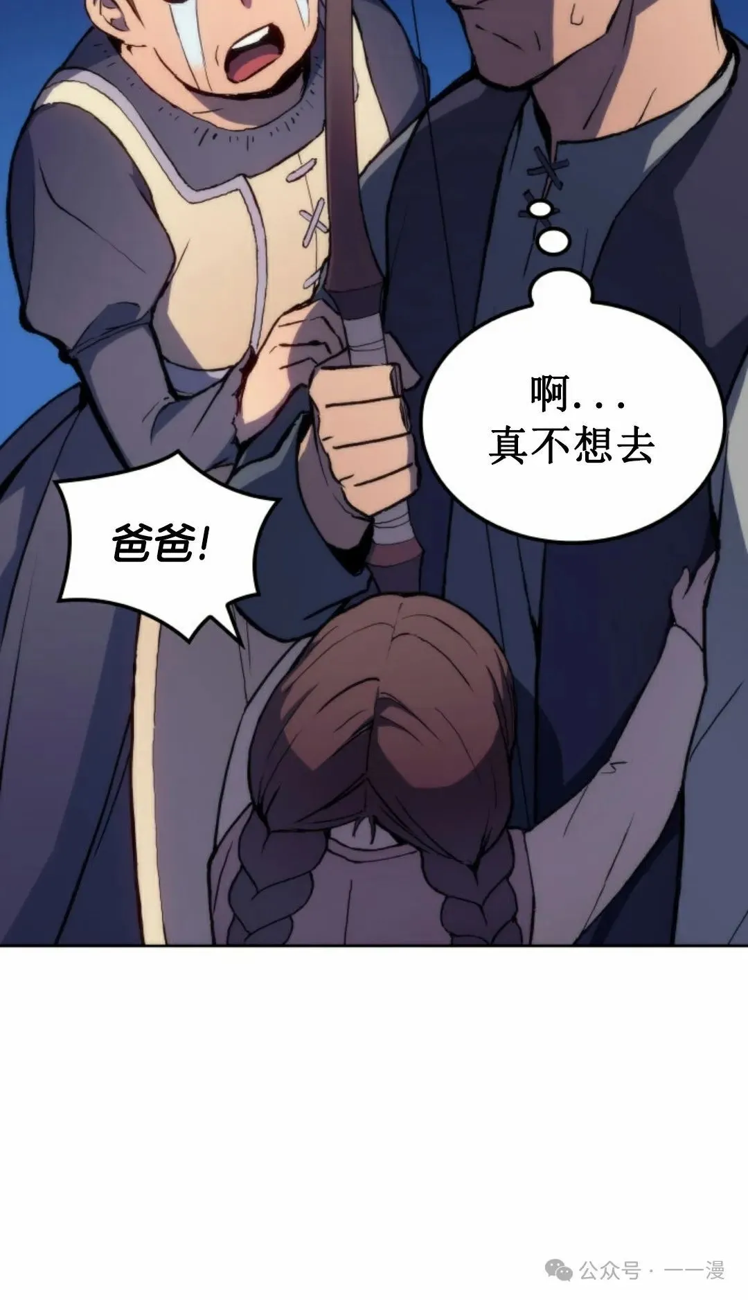 第6集39