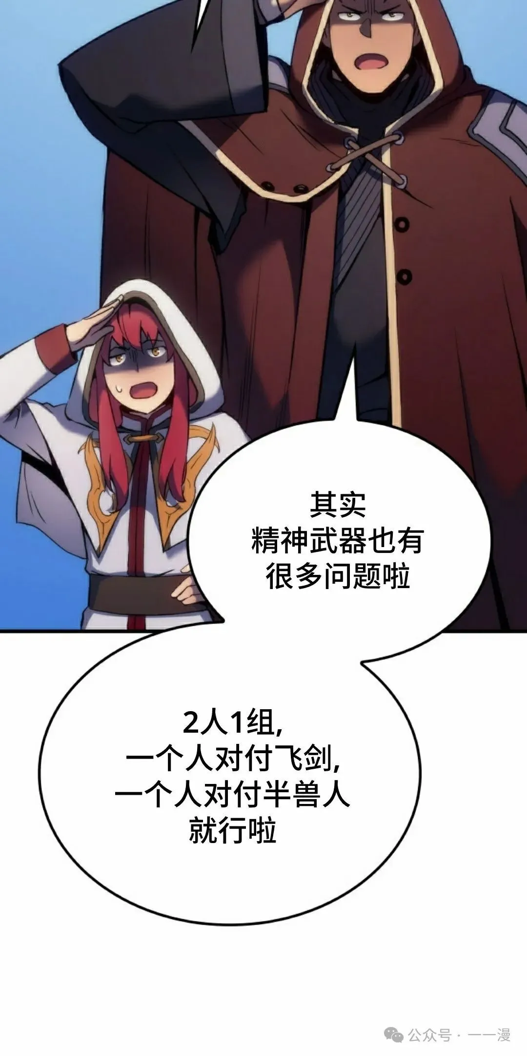 第50集67