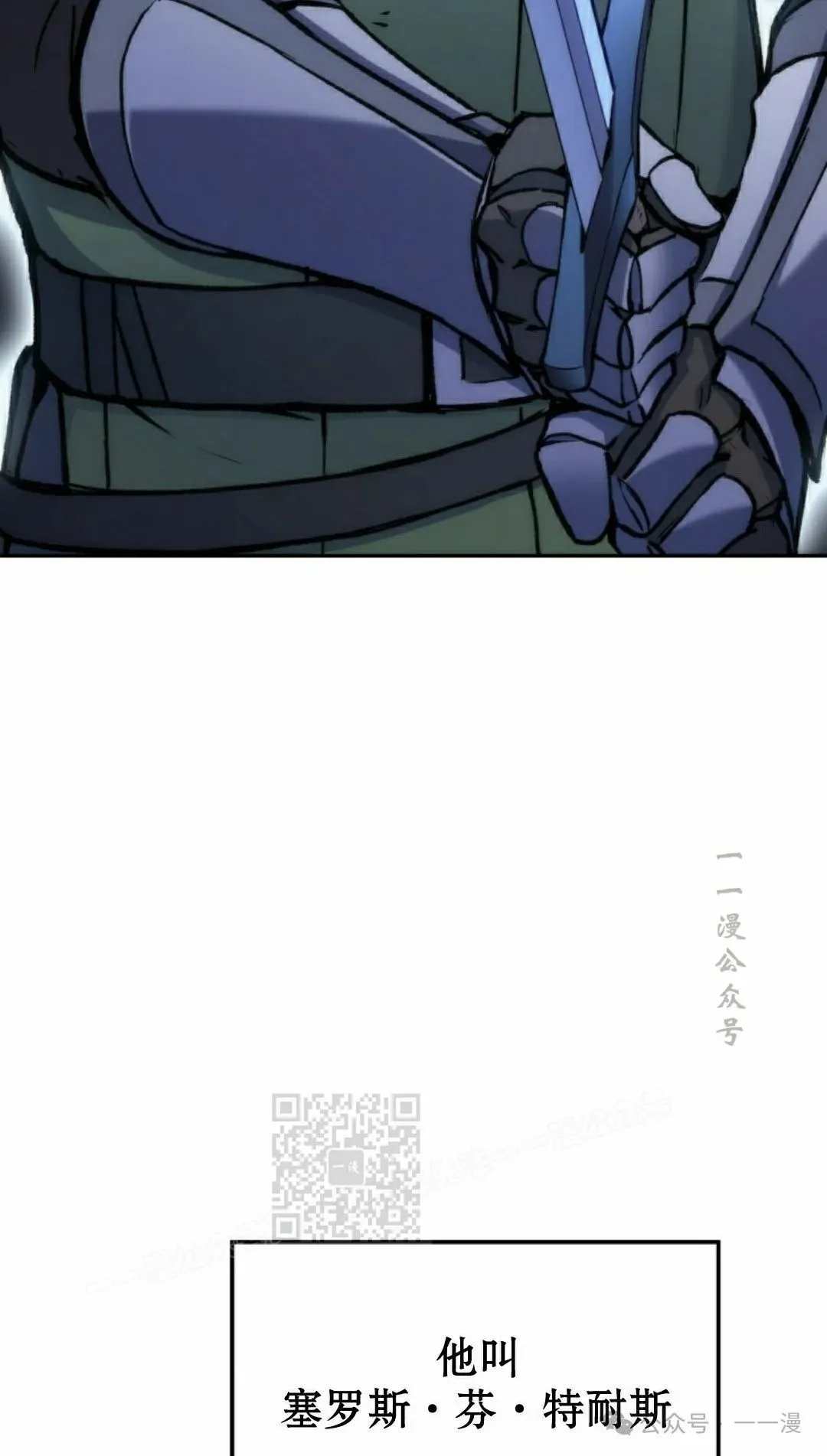 第29集82