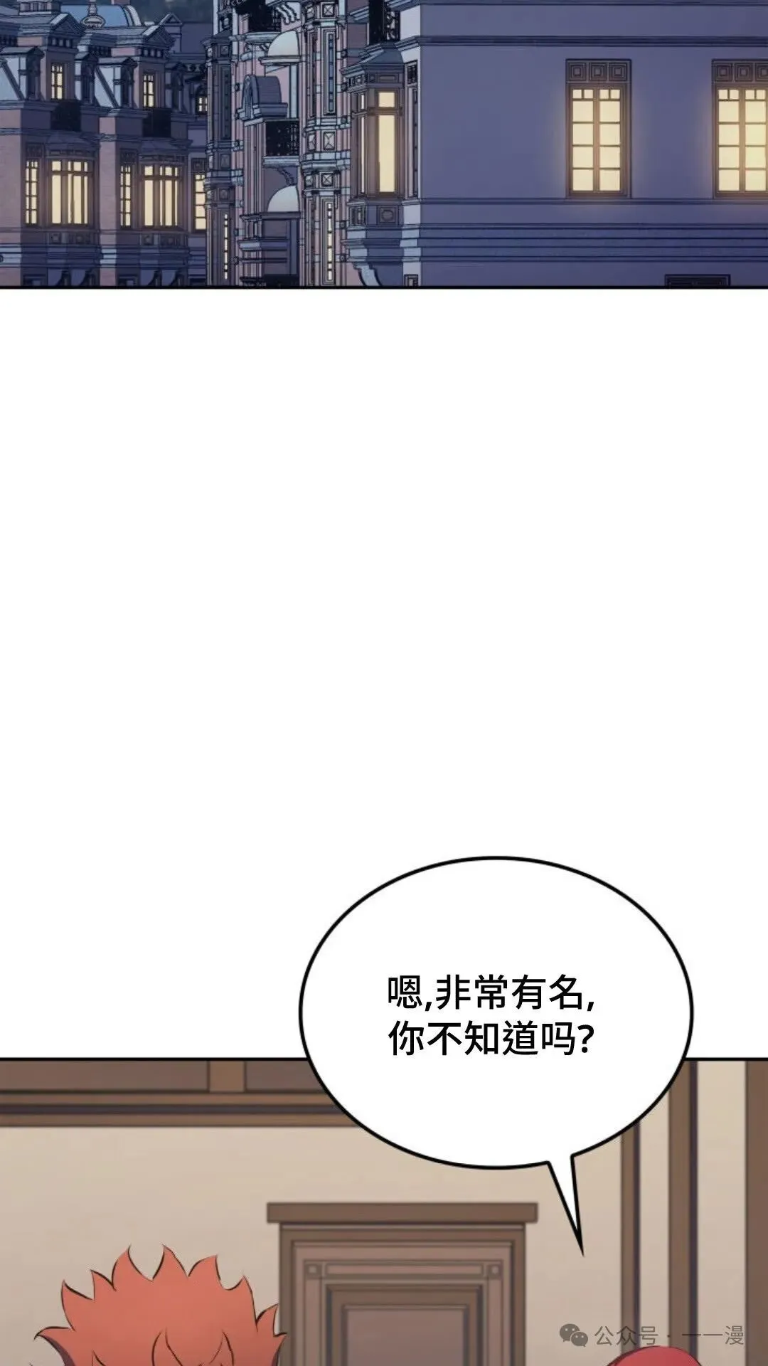 第21集103