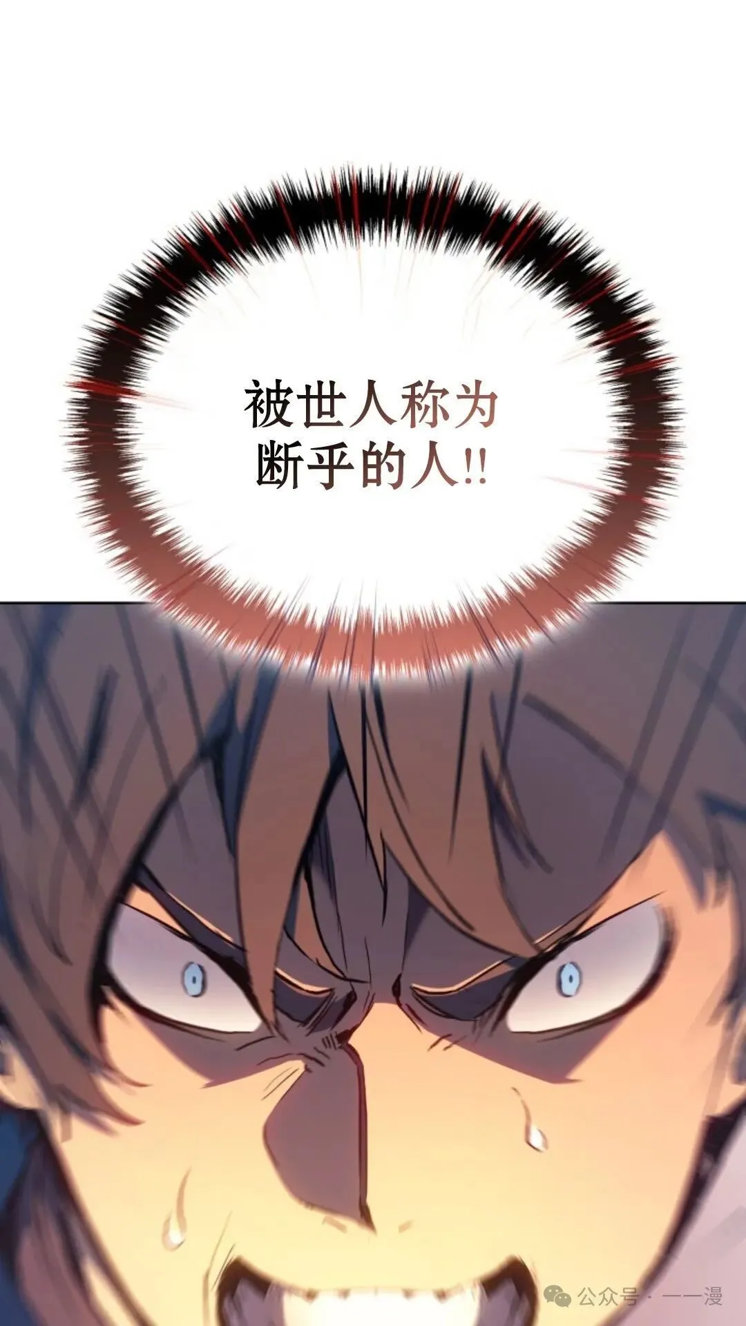 第8集75
