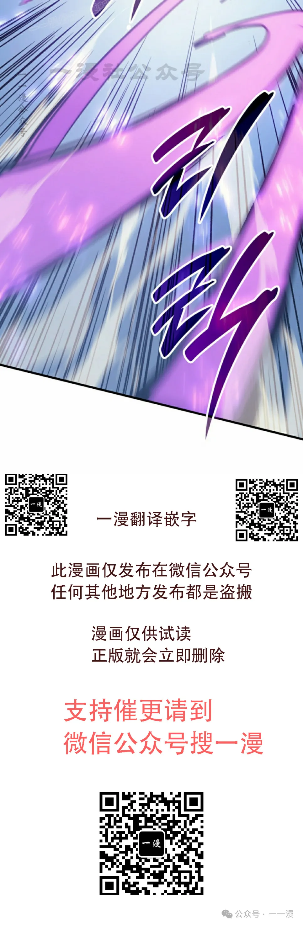 第46集49