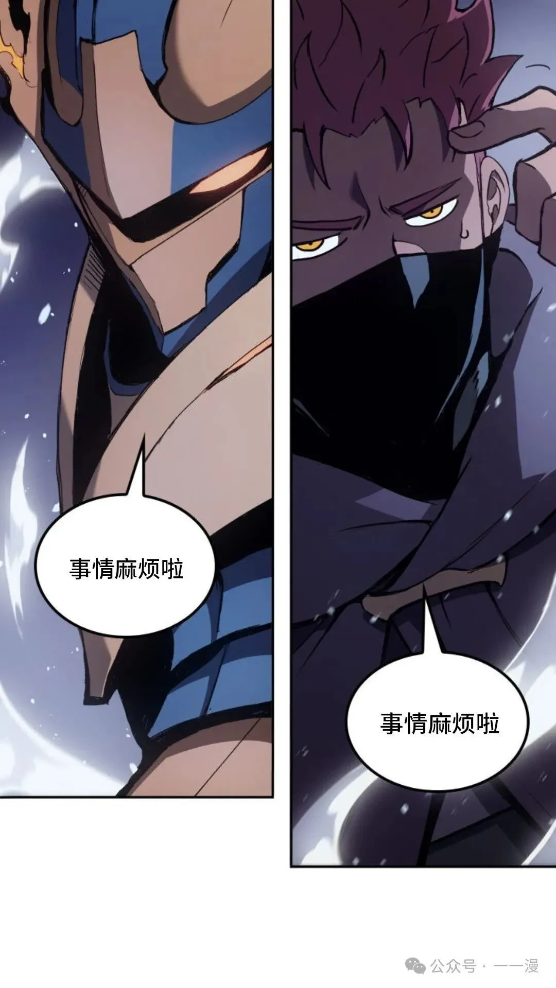 第23集81