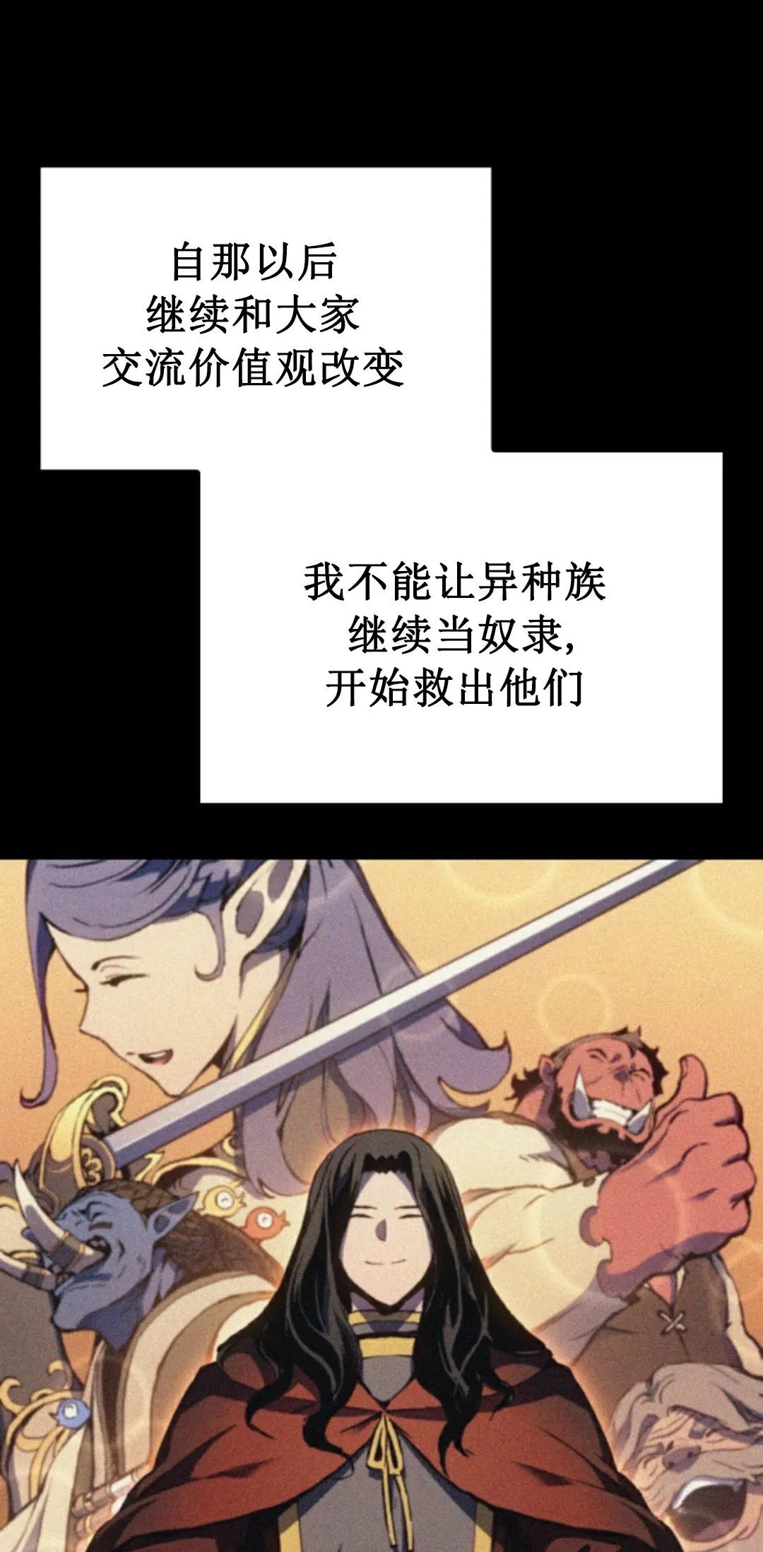 王权战争 第1集67