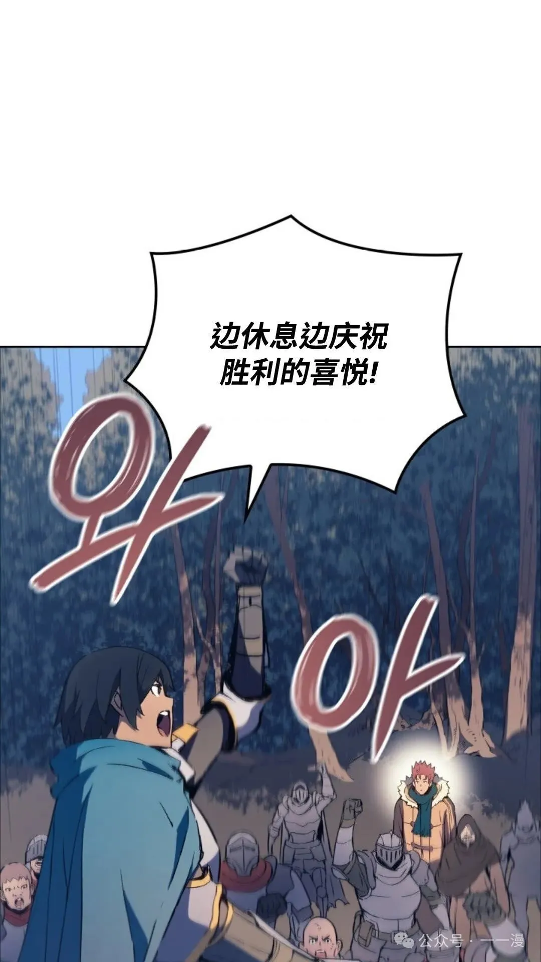 第7集24