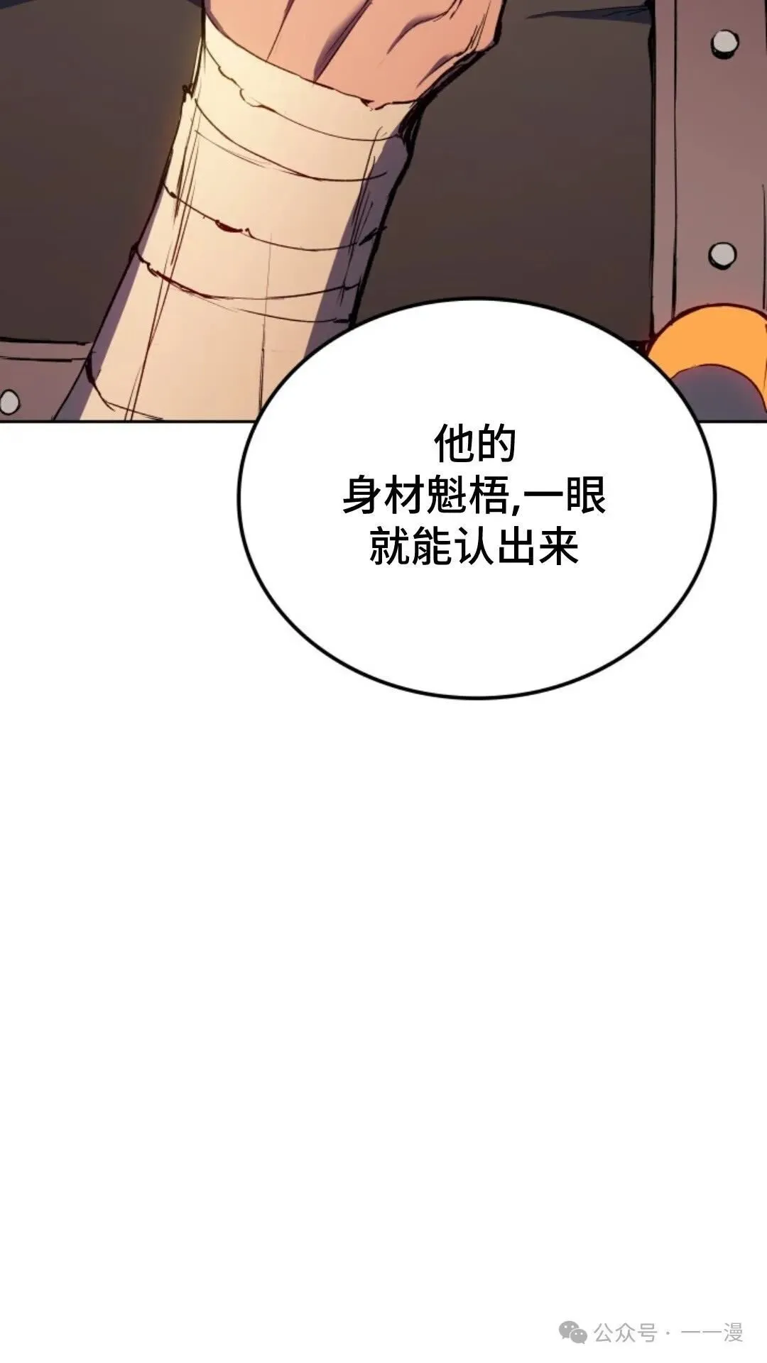 第13集86