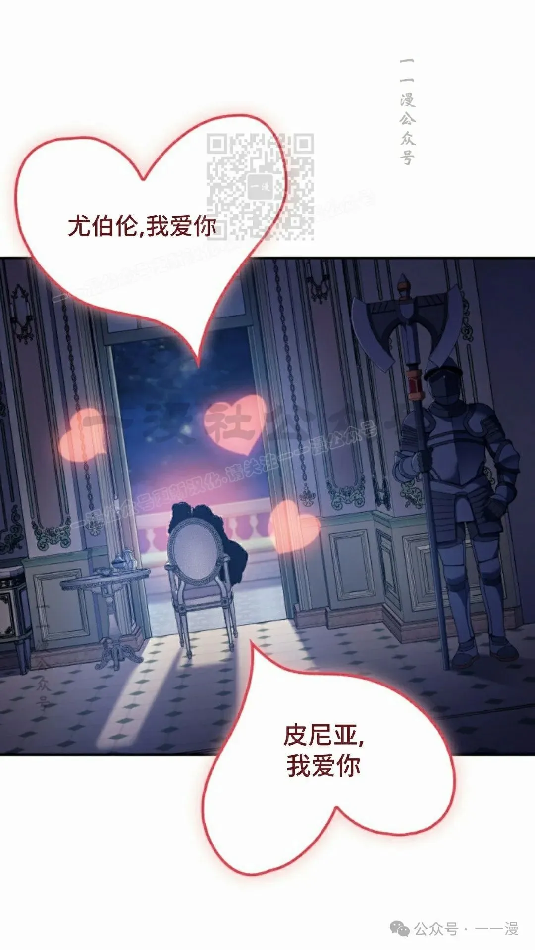 第42集70