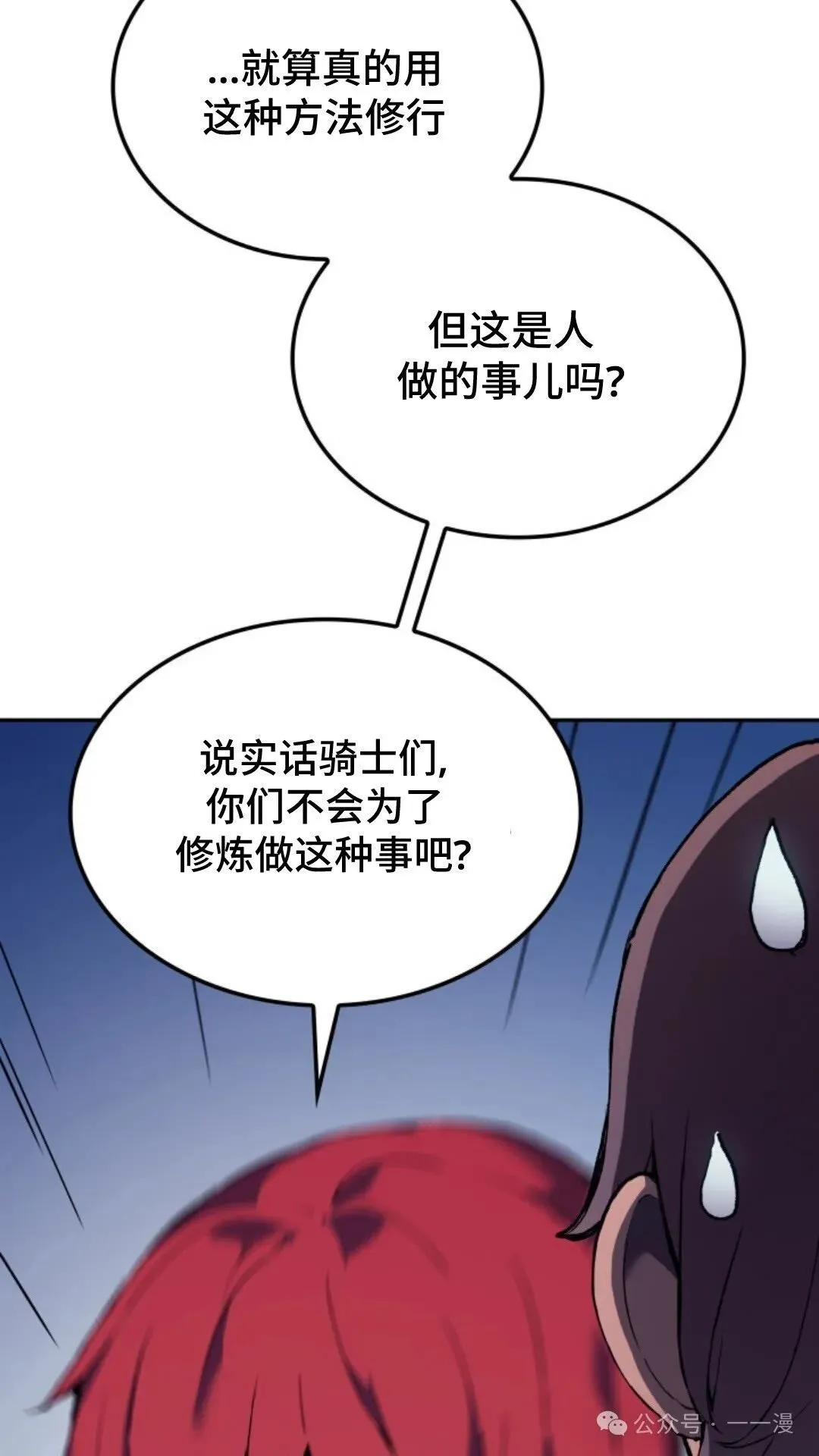 第26集7