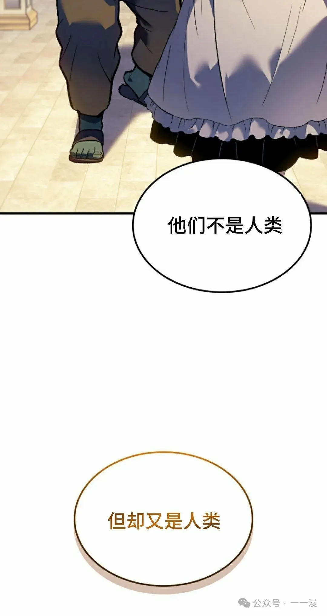第68集11