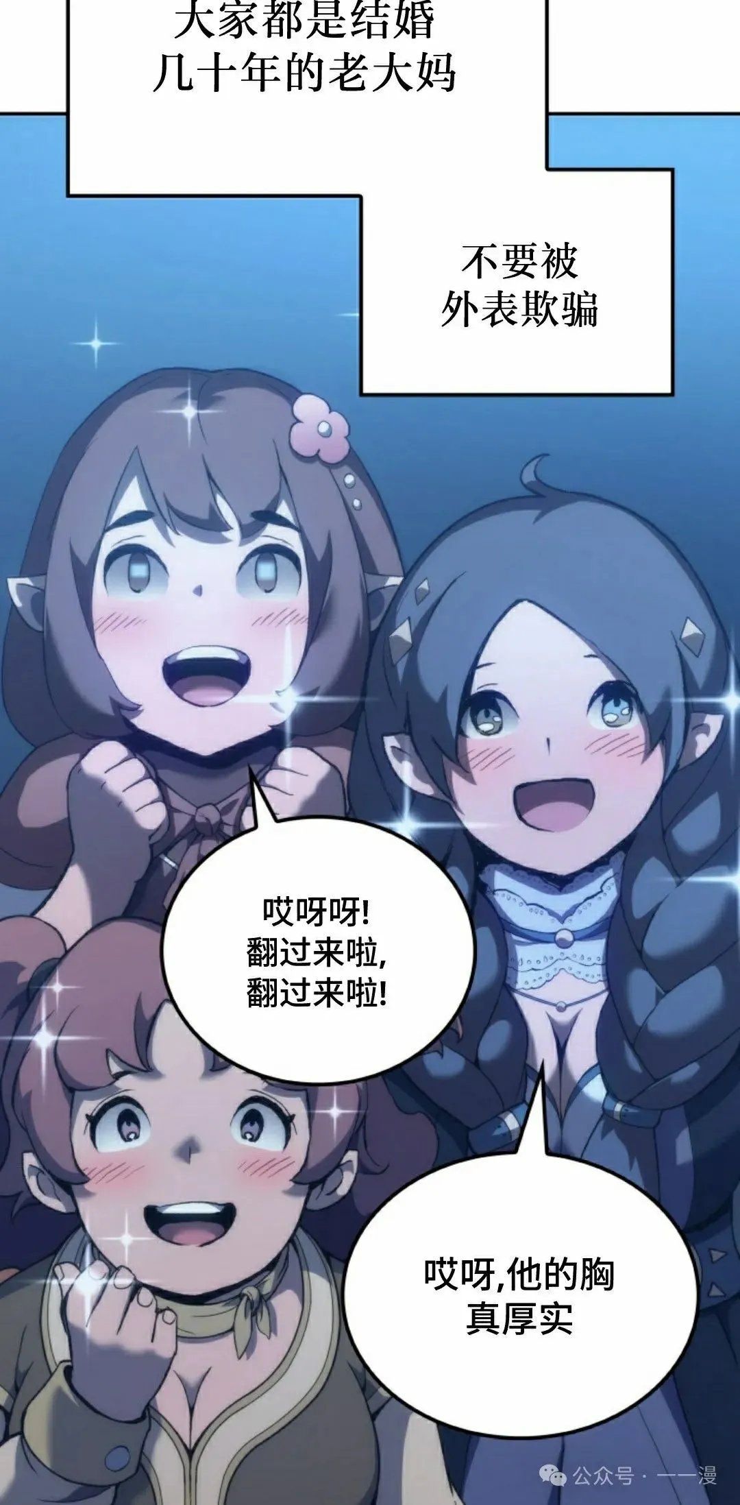 第36集74