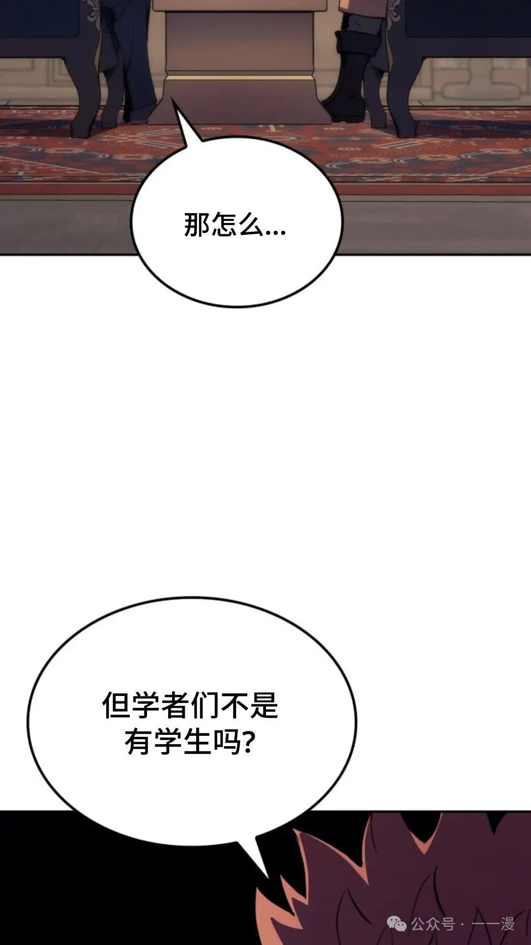 第20集7