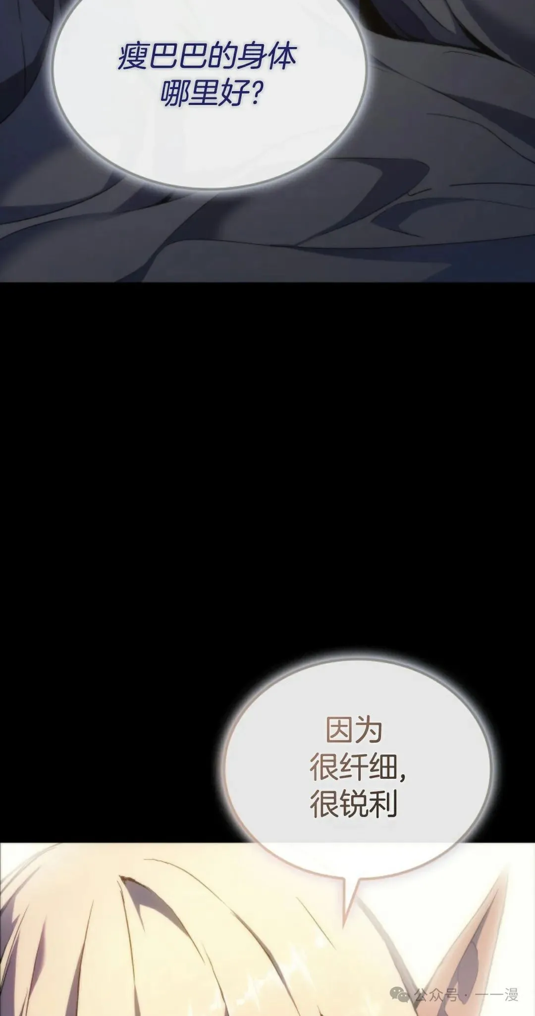 第6集2
