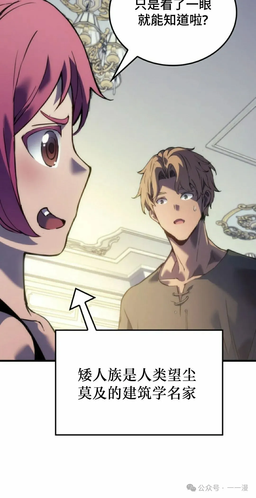 第59集24