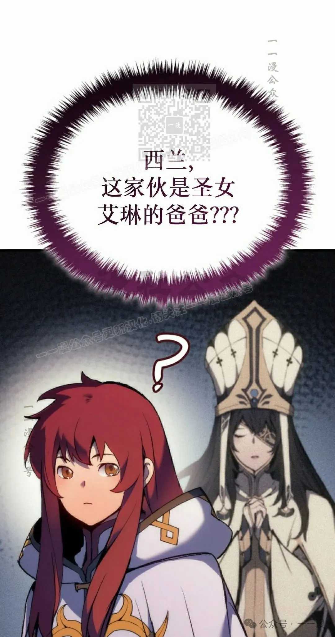 第52集70