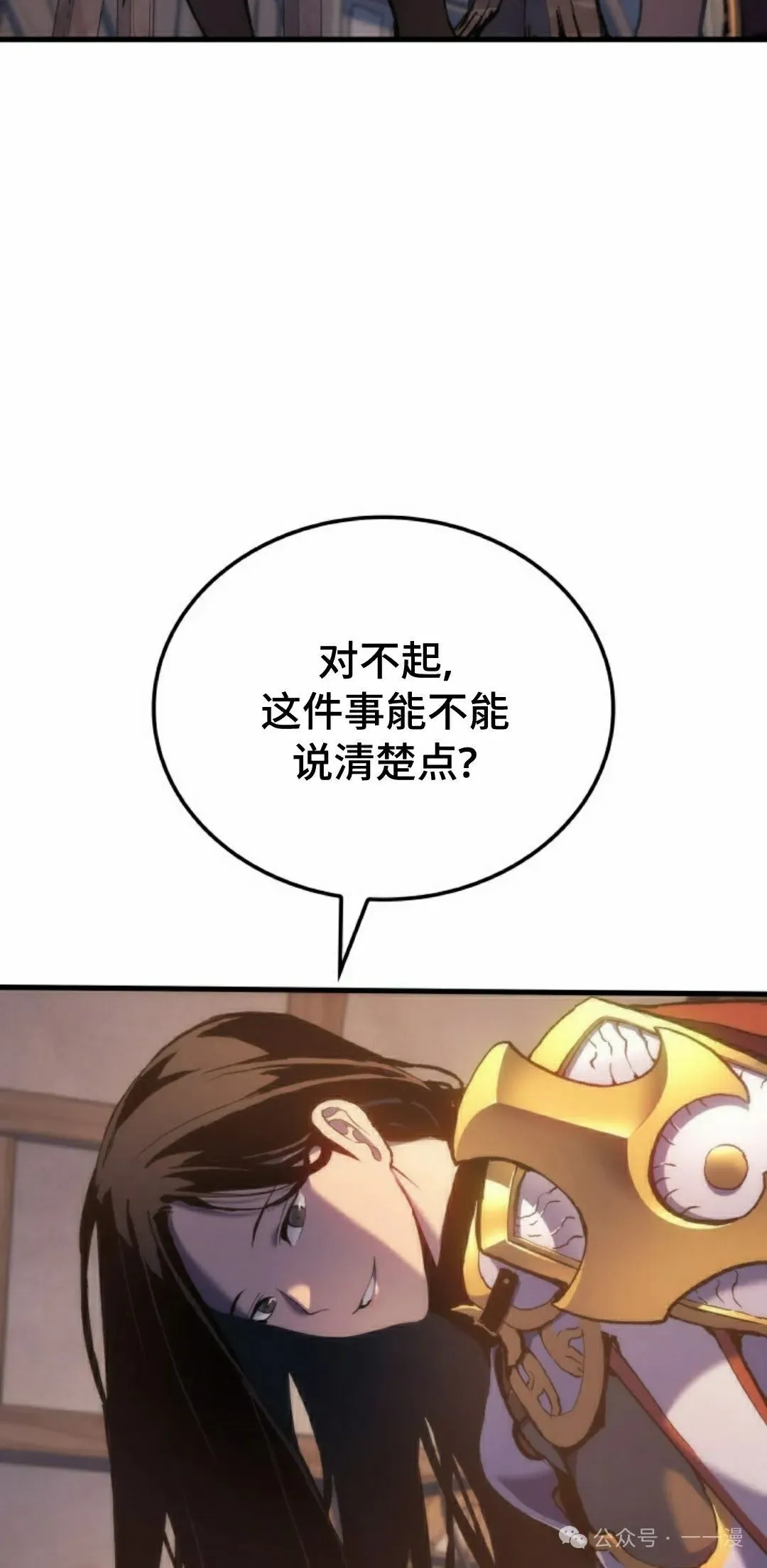 第50集121