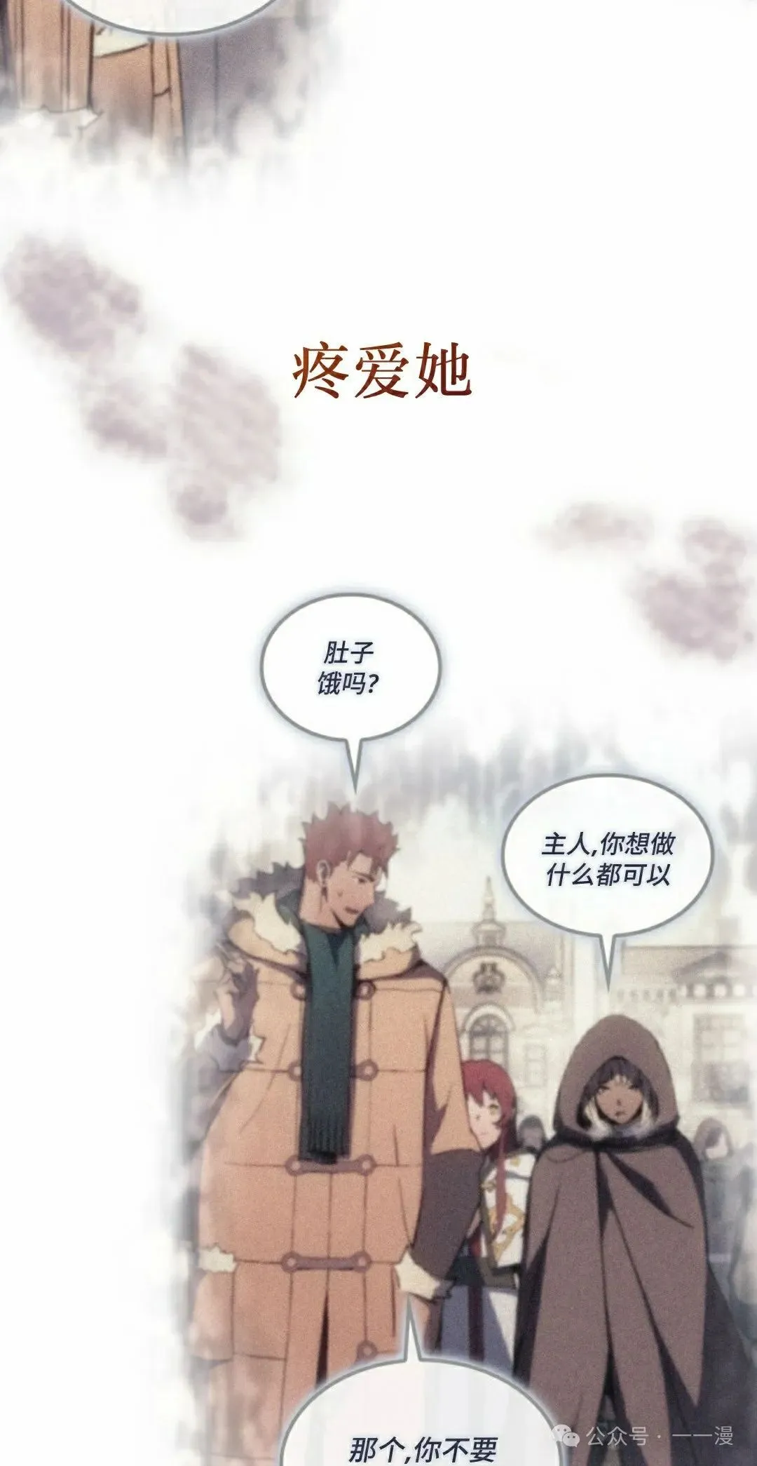 第39集34