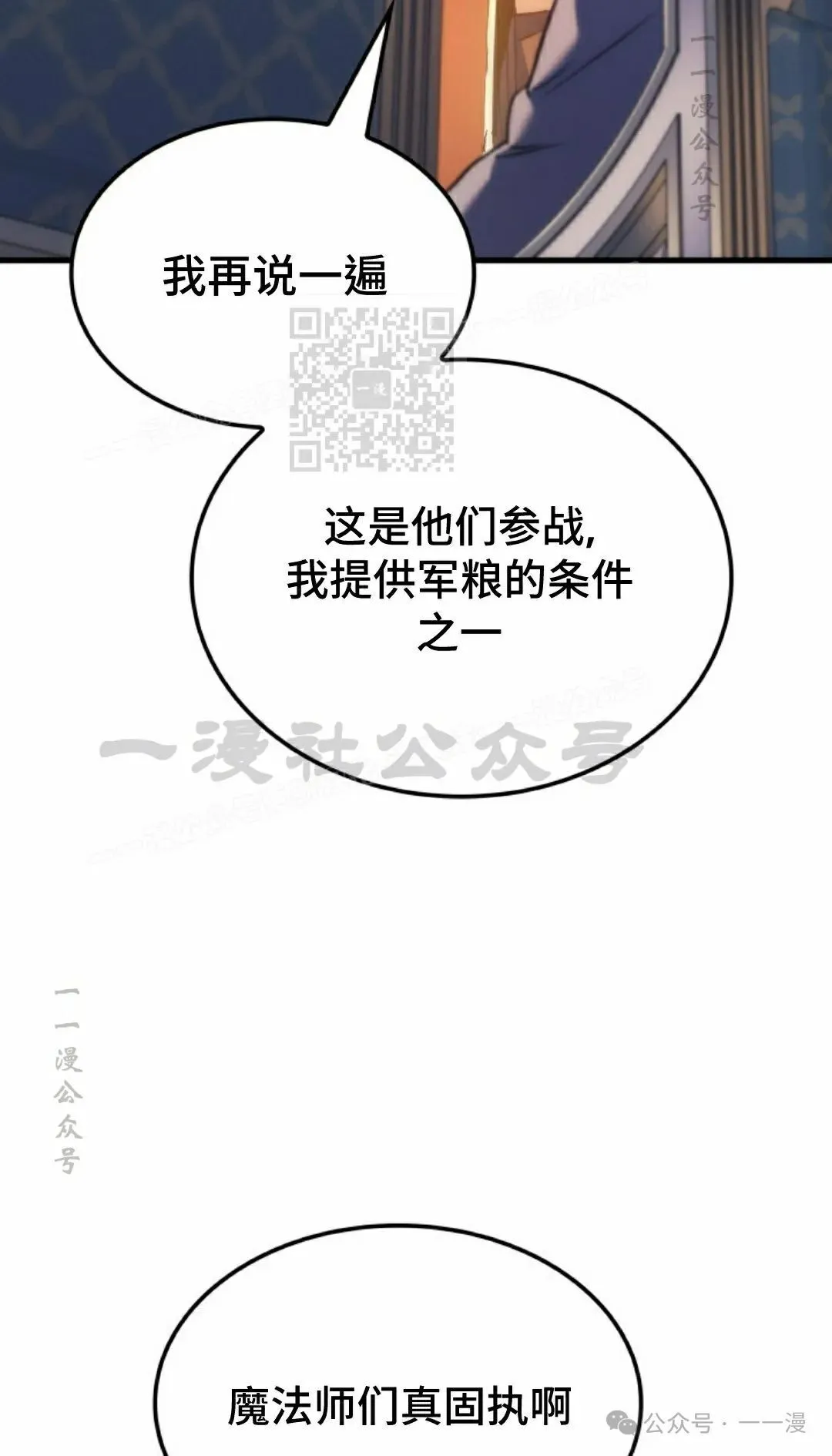 第48集85