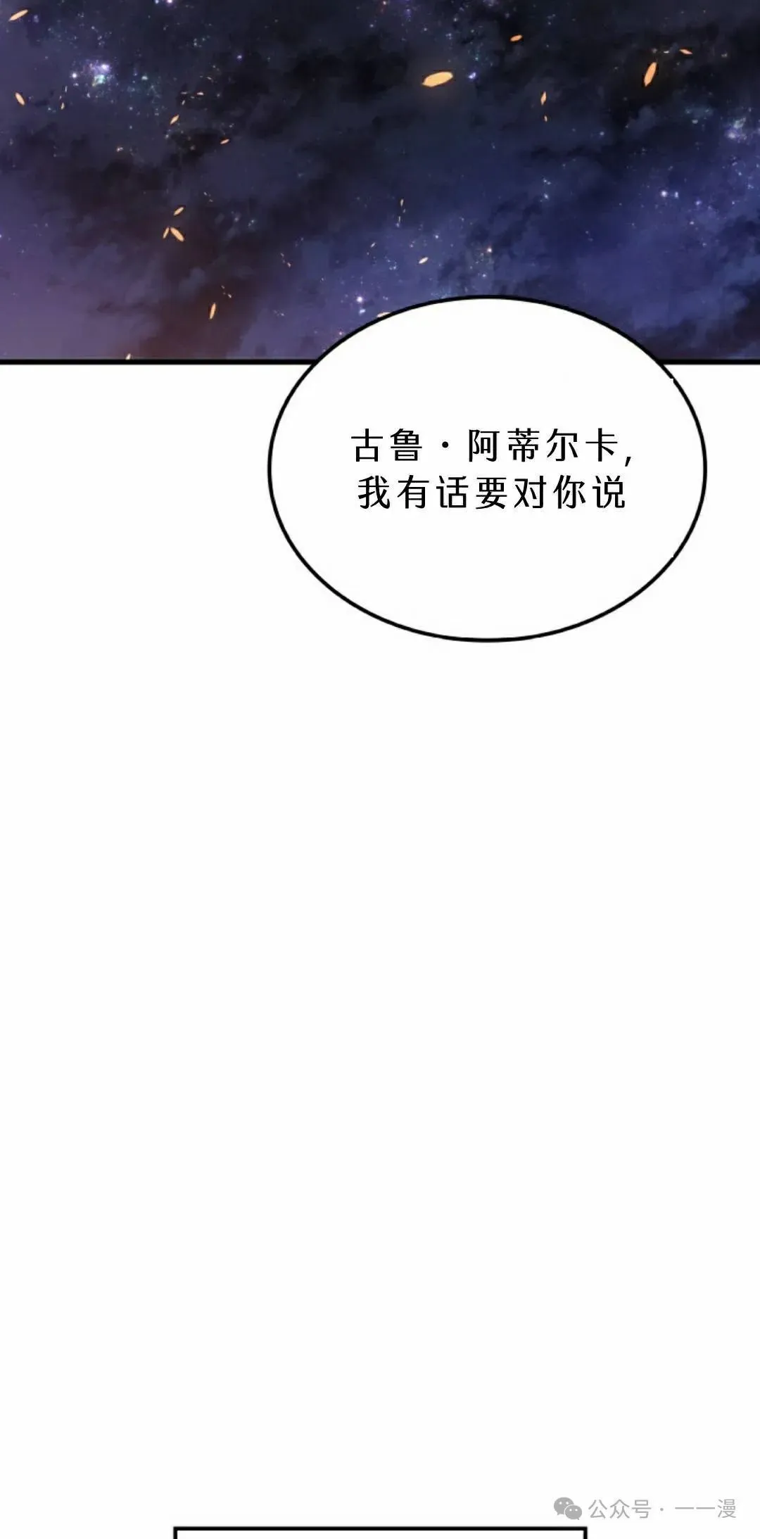 第71集97