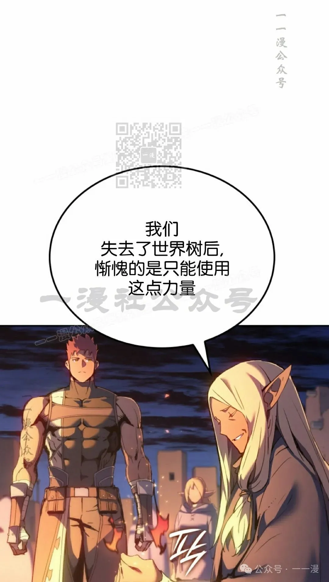 第40集35