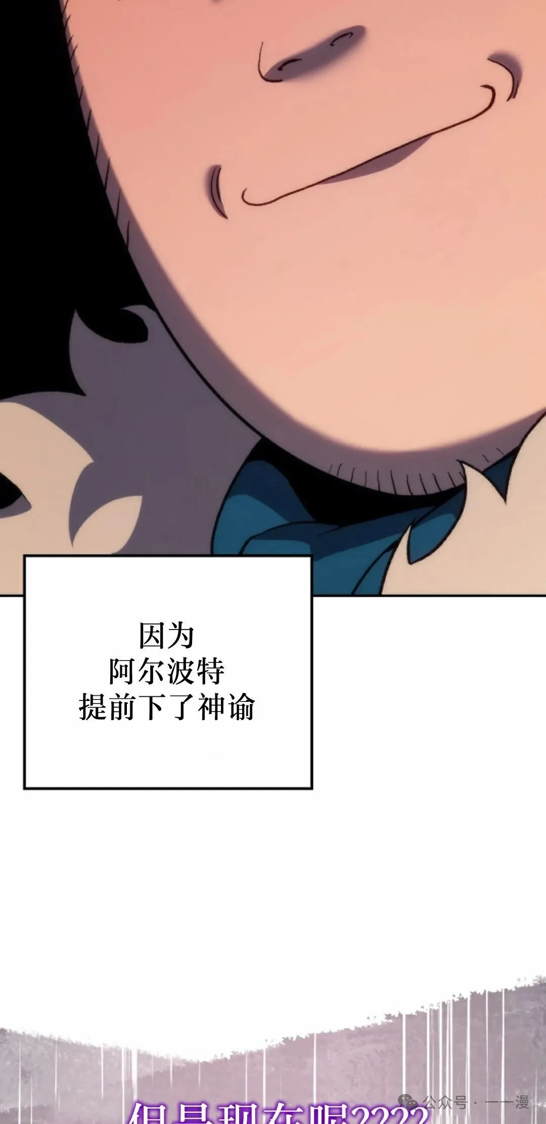 第34集25