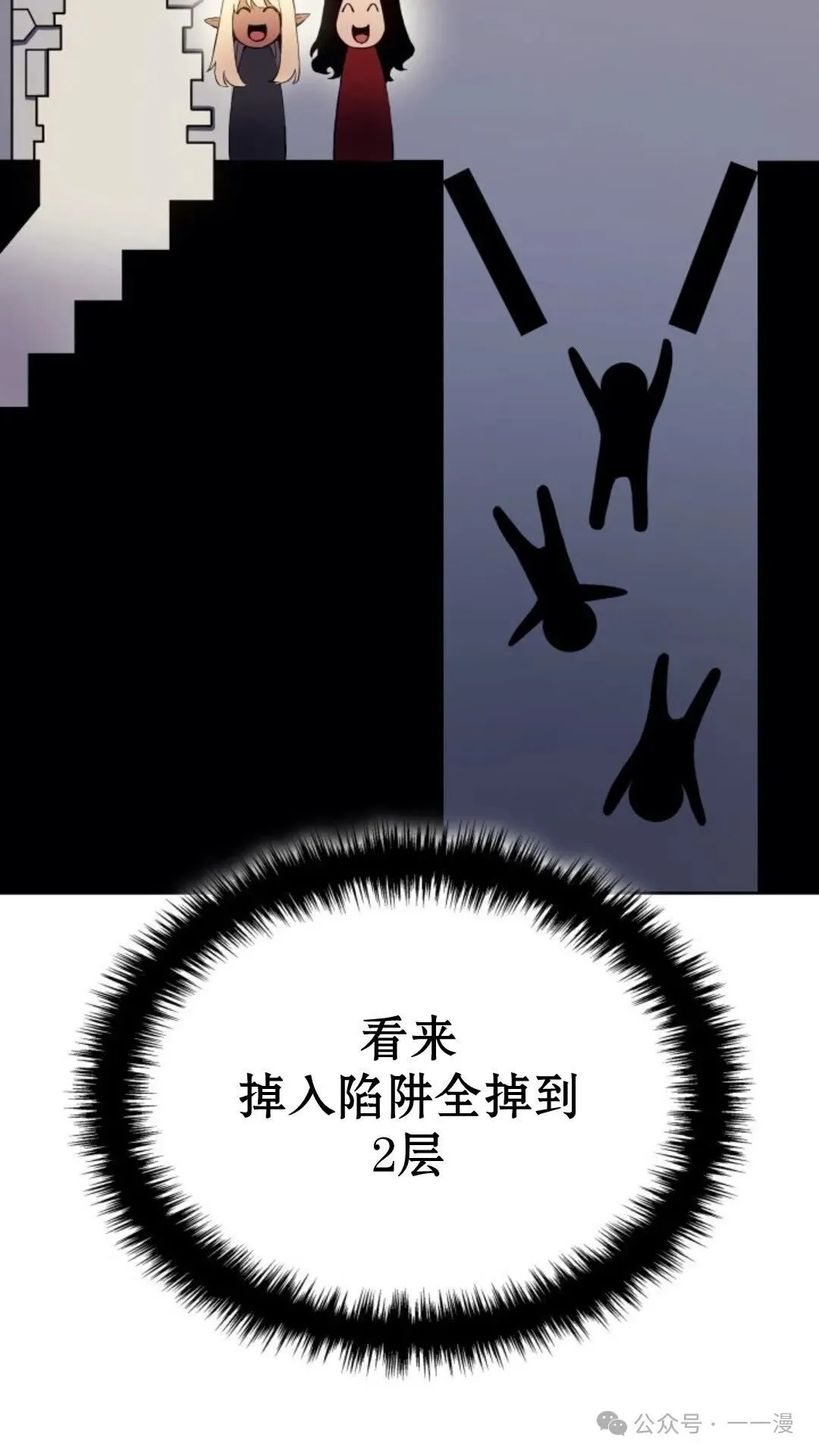 第7集118