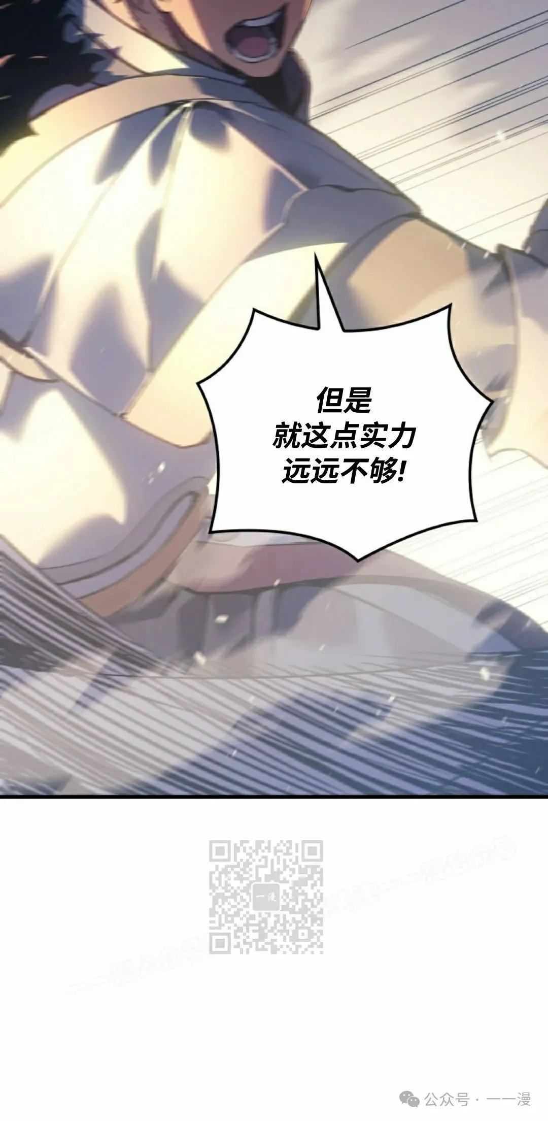 第58集22