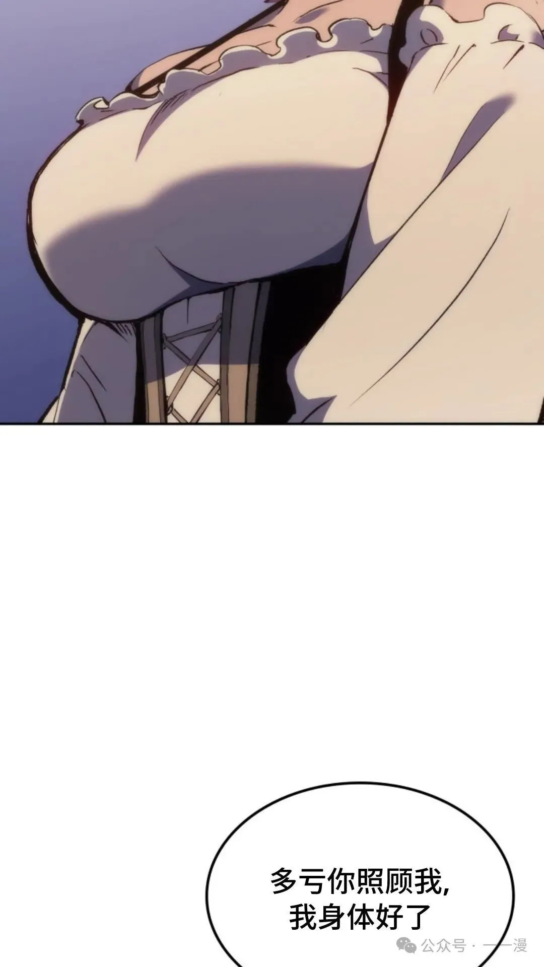 第25集38