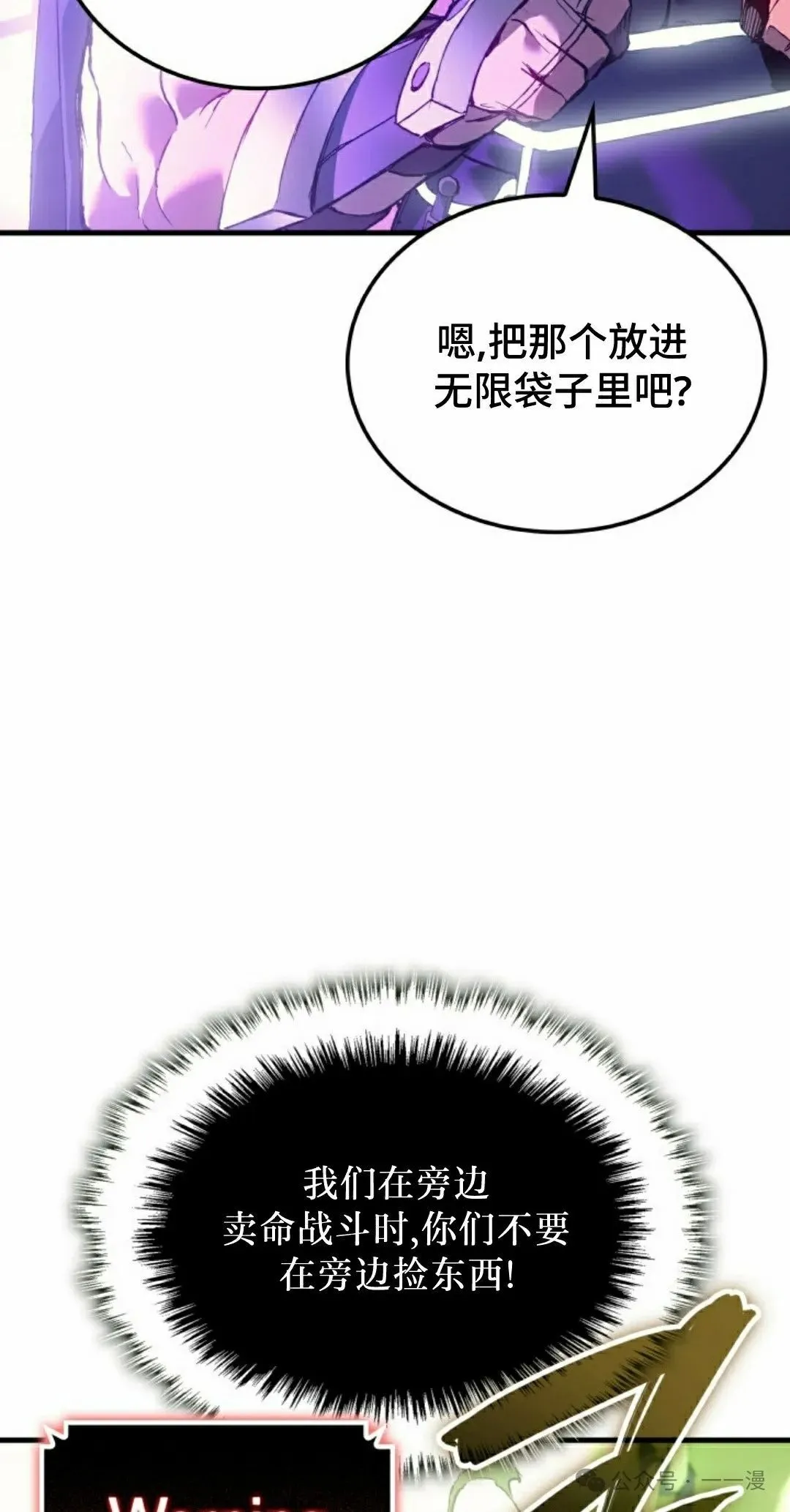 第60集86