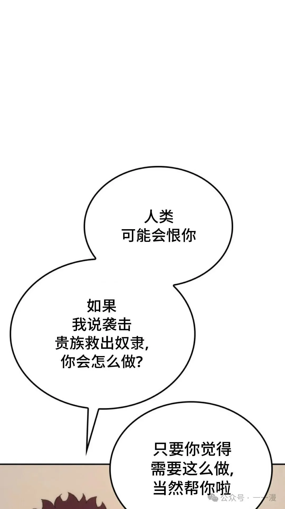 第33集48