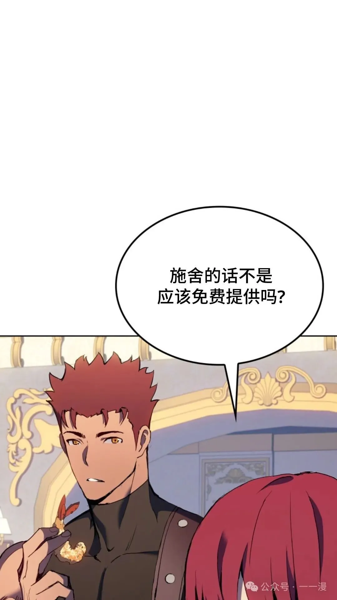 第13集106