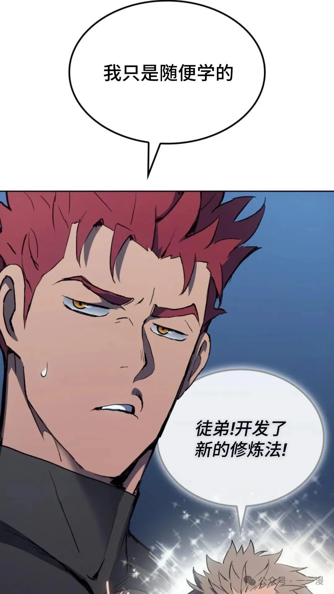 第9集24