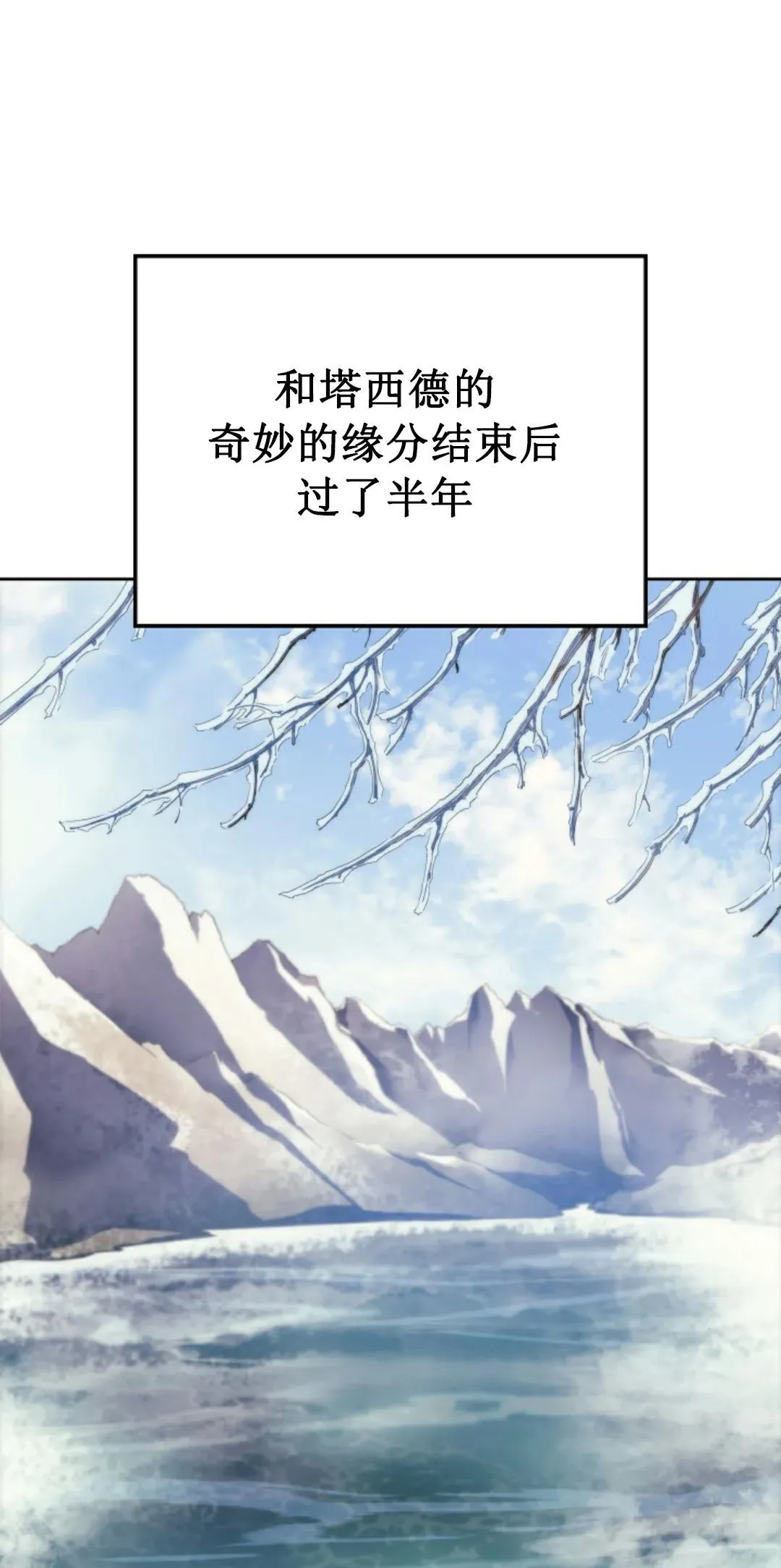 王权战争 第5集0
