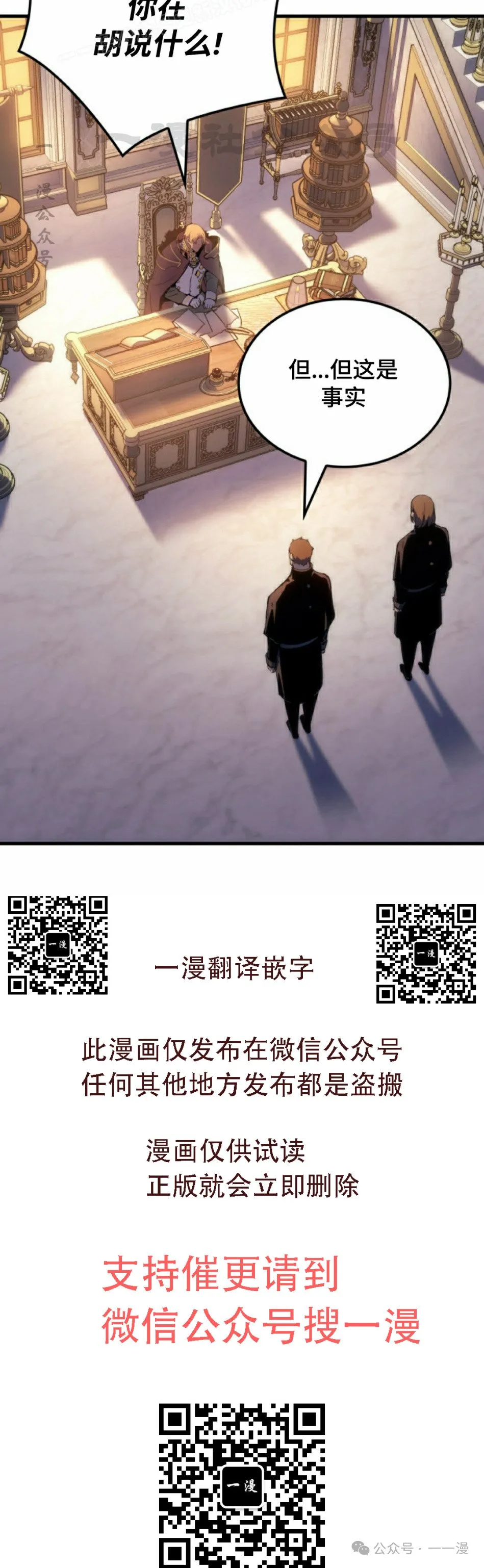 第50集79