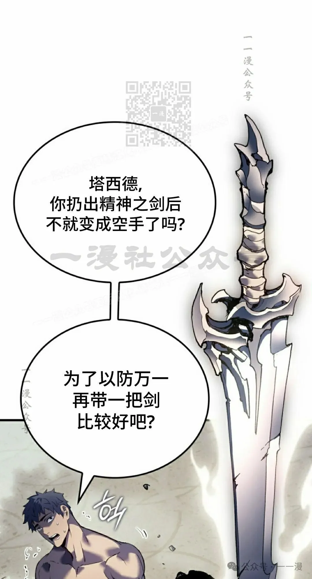 第60集10