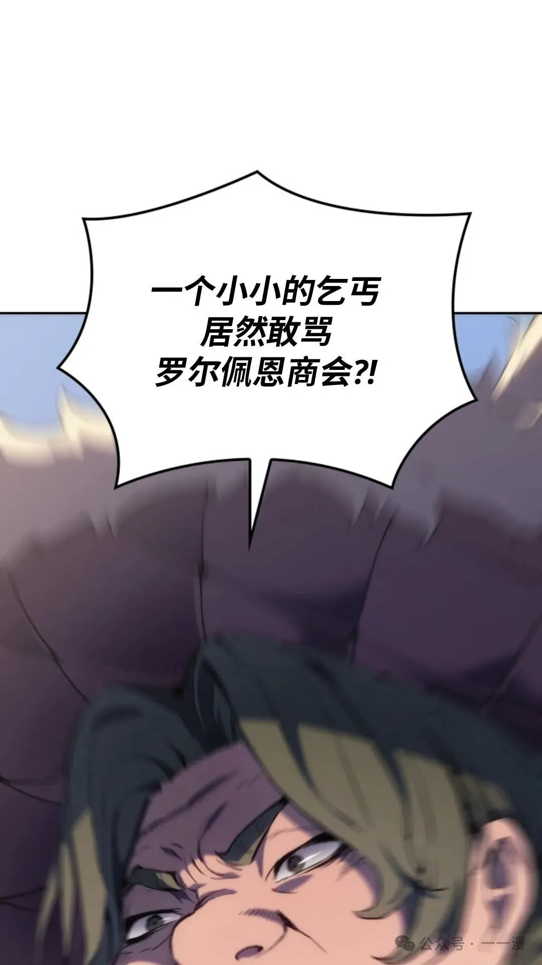 第12集11