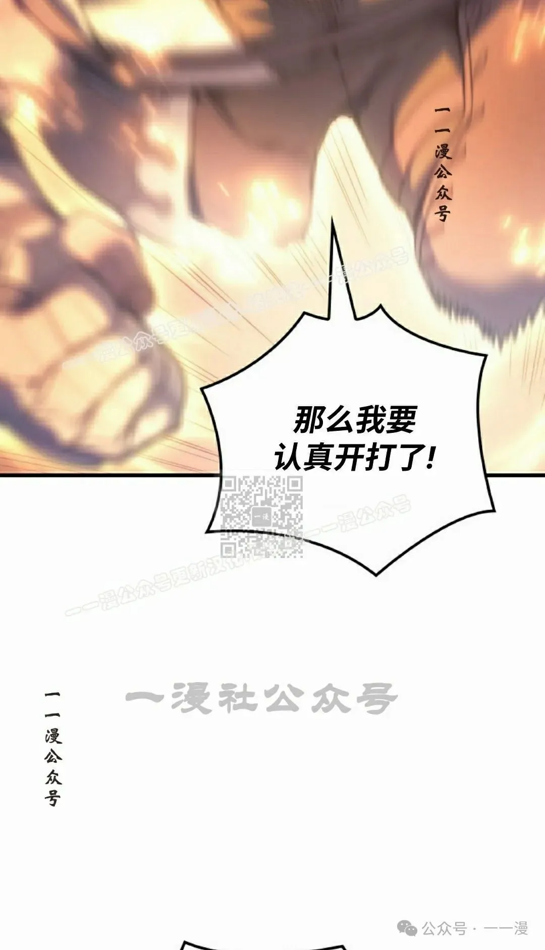 第47集46