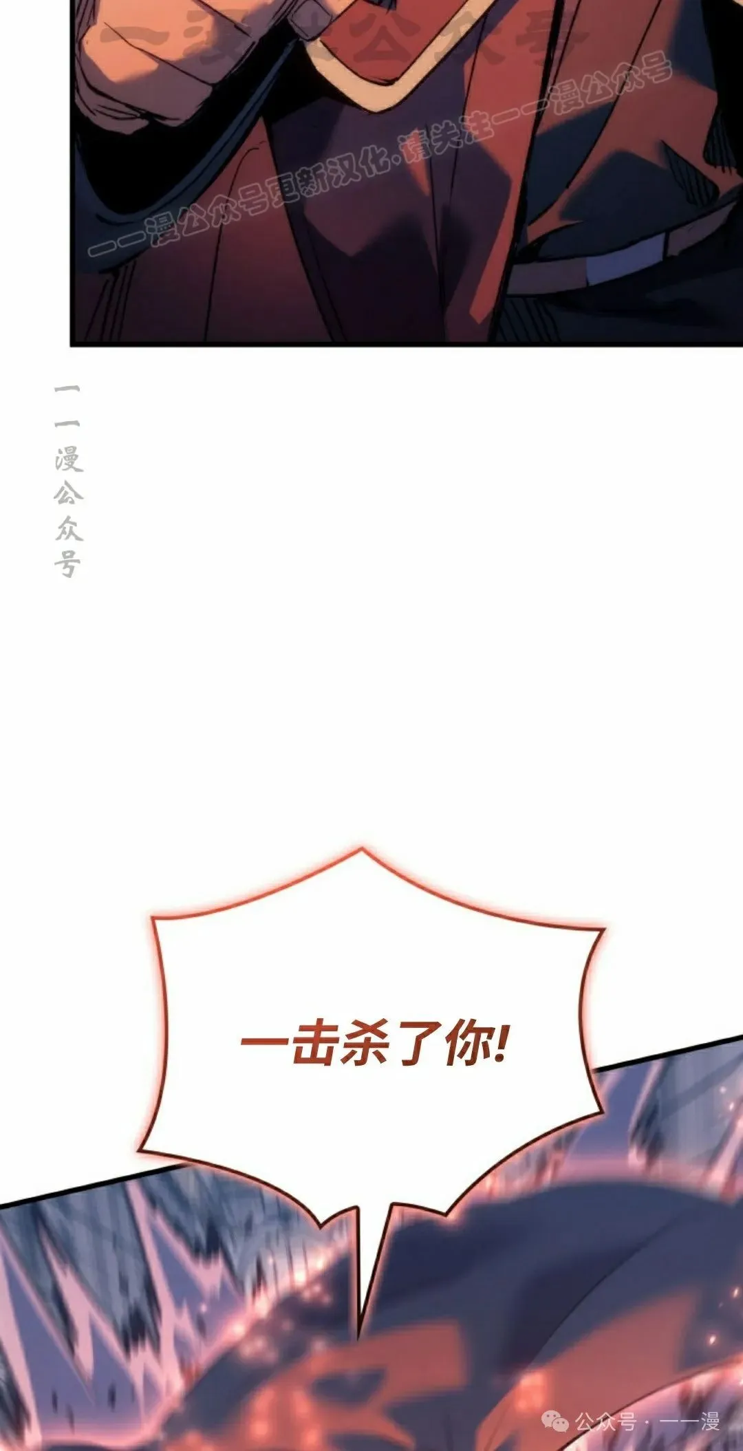 第56集33
