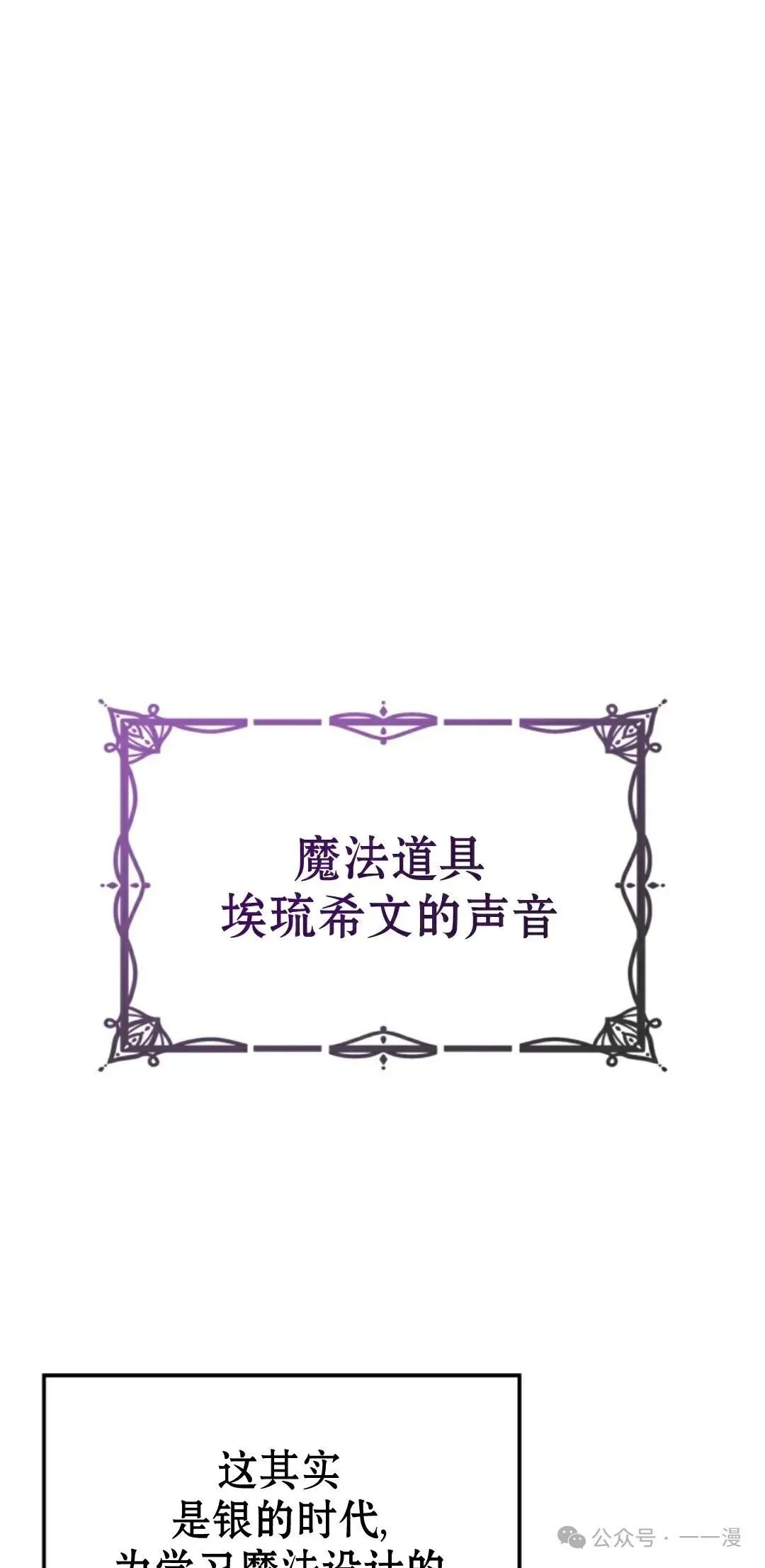 第32集87