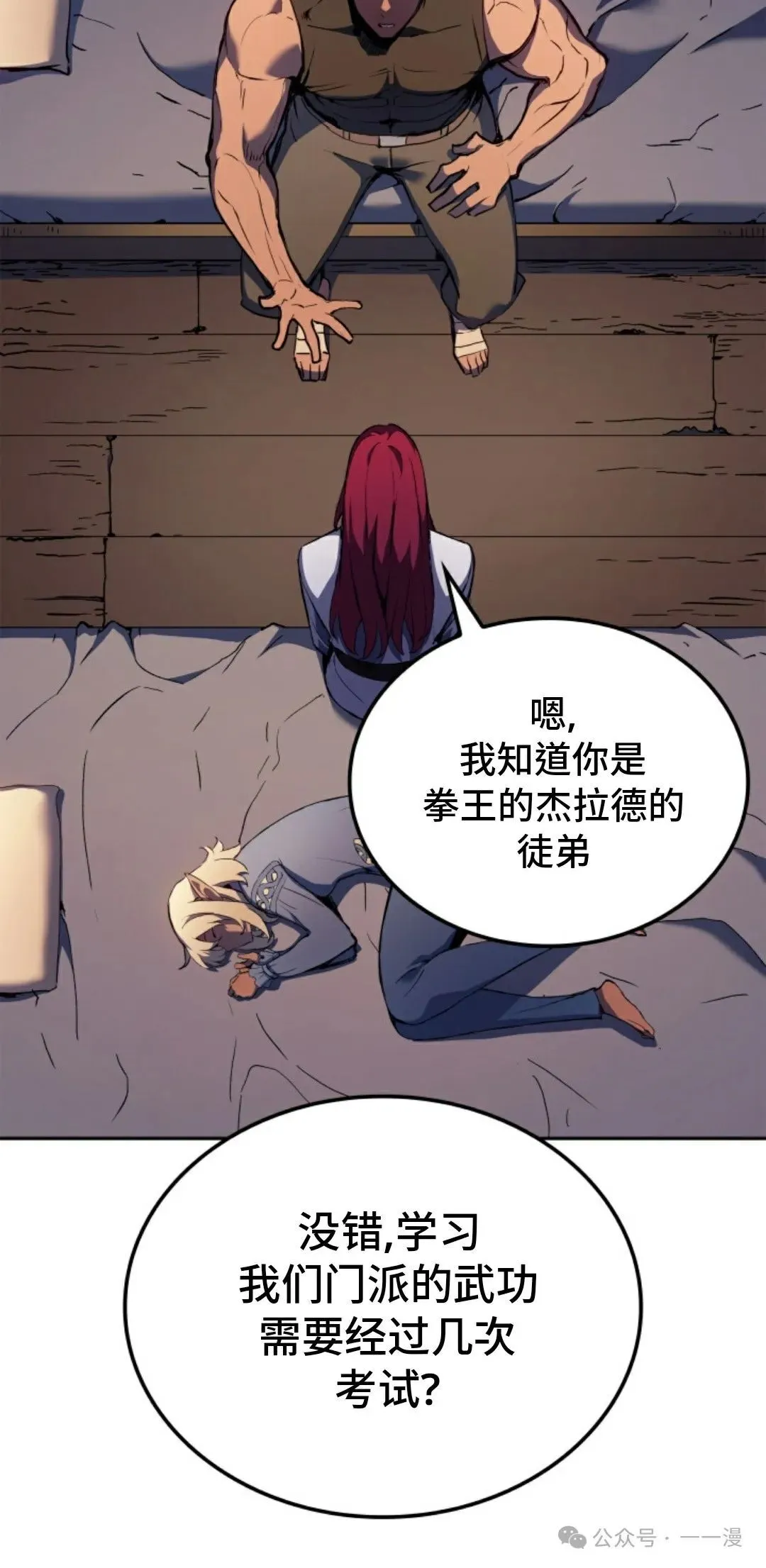 第22集15