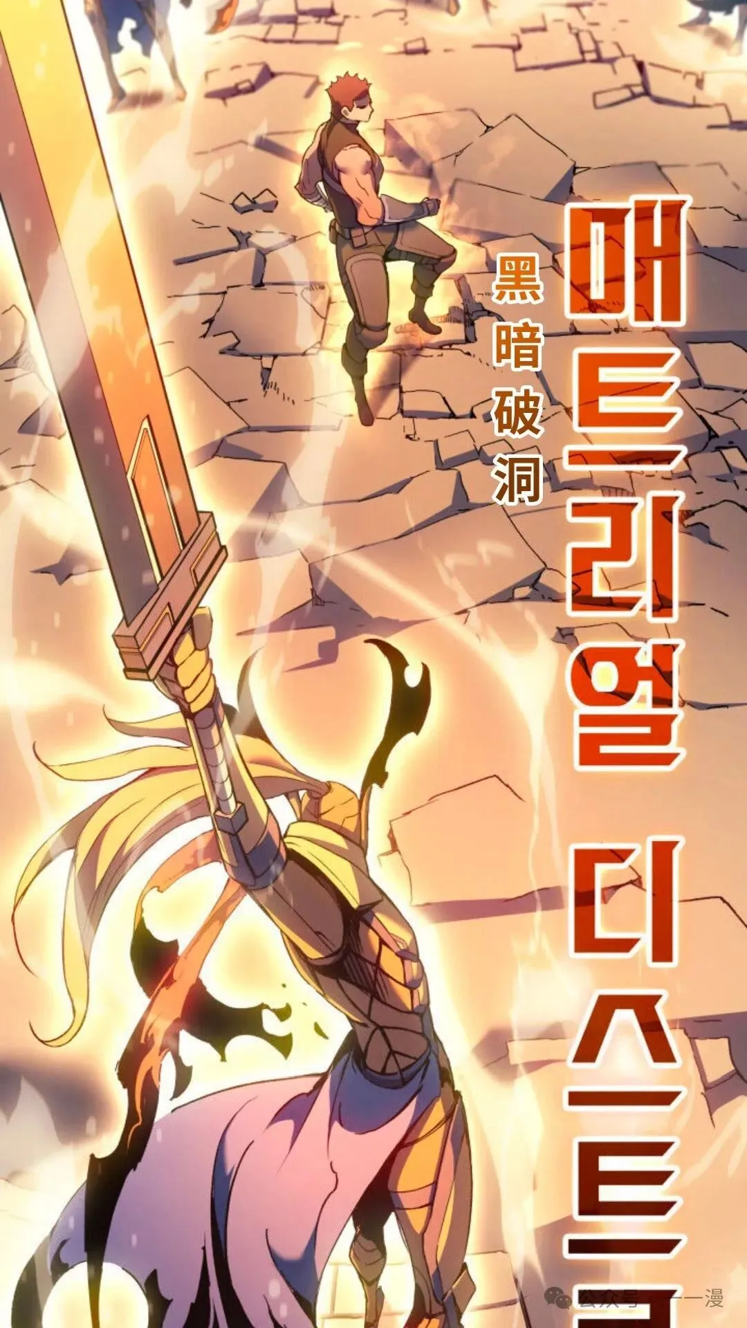 第28集82