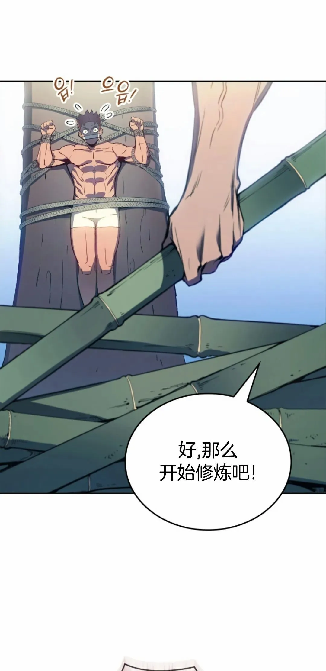 王权战争 第2集33