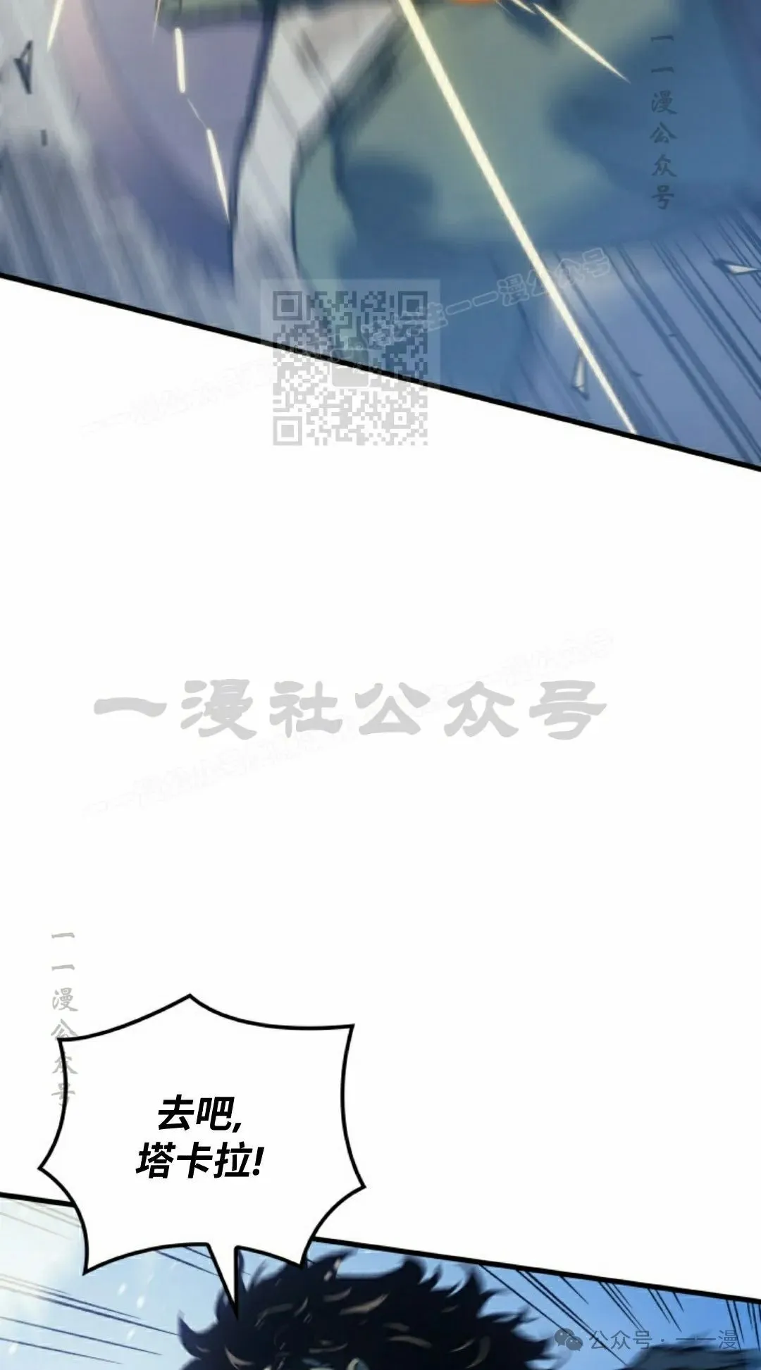 第60集5