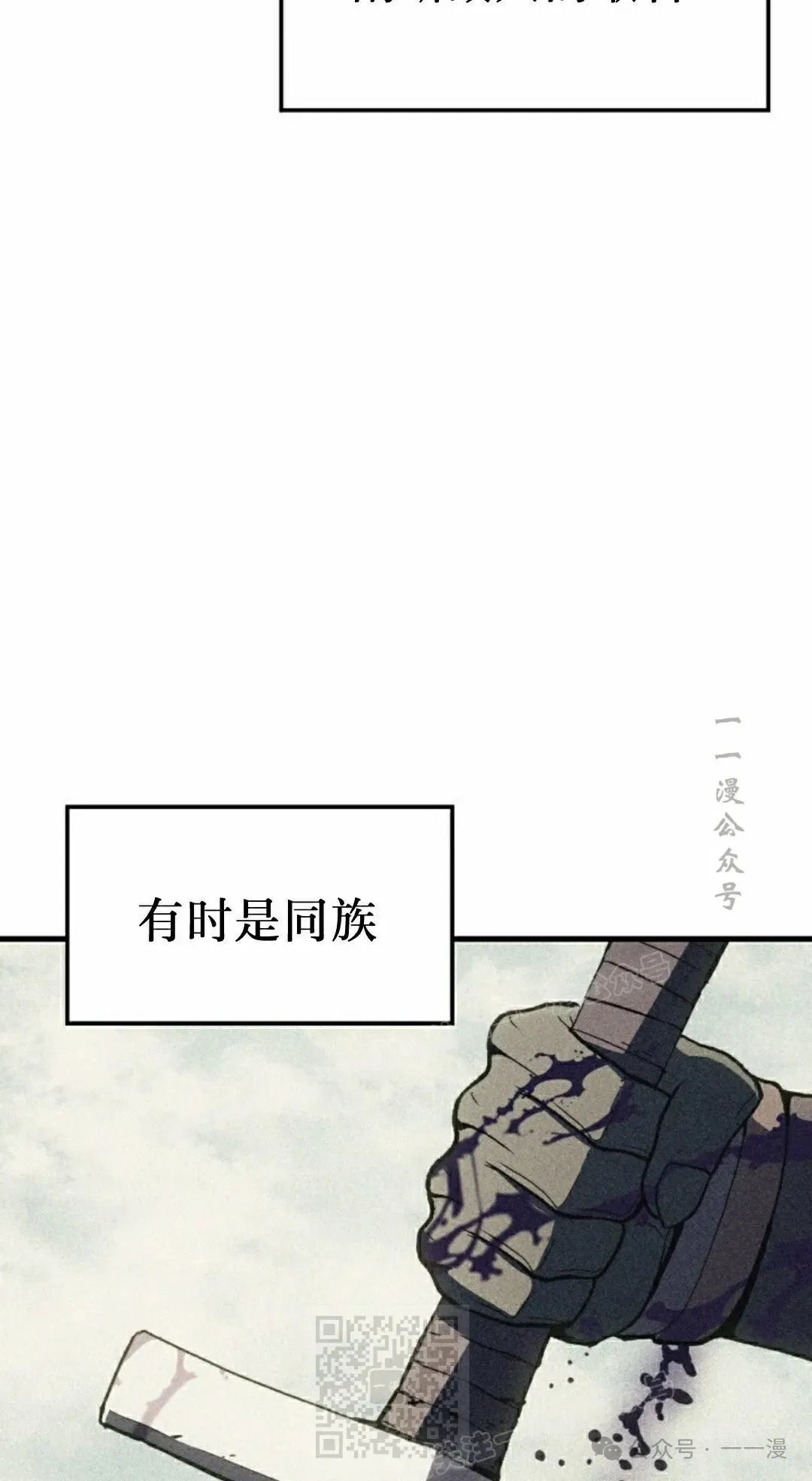 第64集28